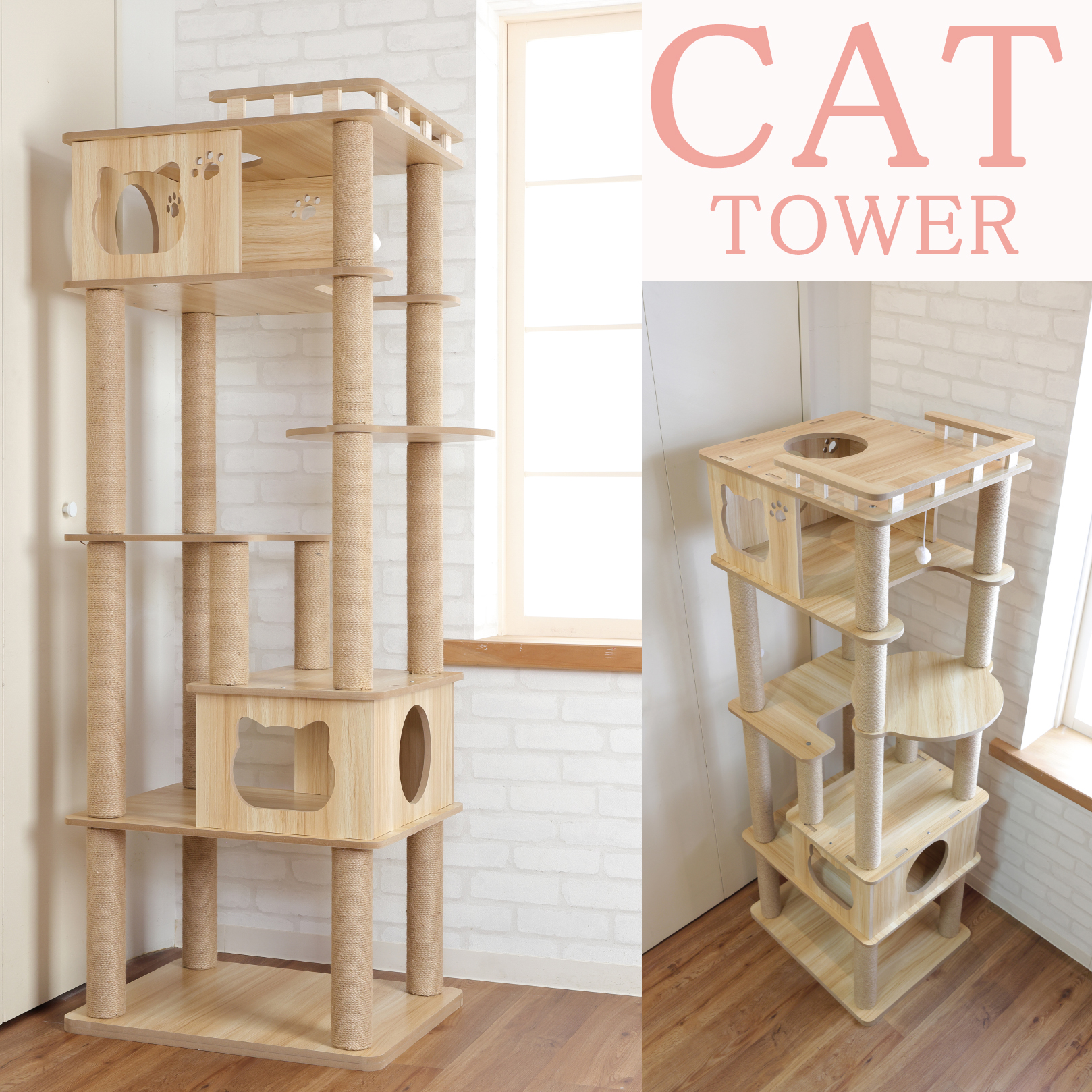 流木キャットタワー【空の部屋】高さ180cm 流木キャットタワー【空の部屋】高さ180cm