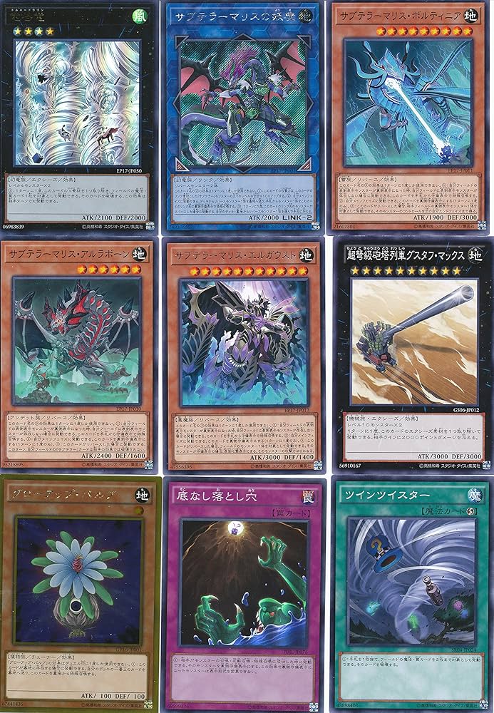 Amazon.co.jp: 遊戯王コード・トーカー、サブテラーマリスの妖魔