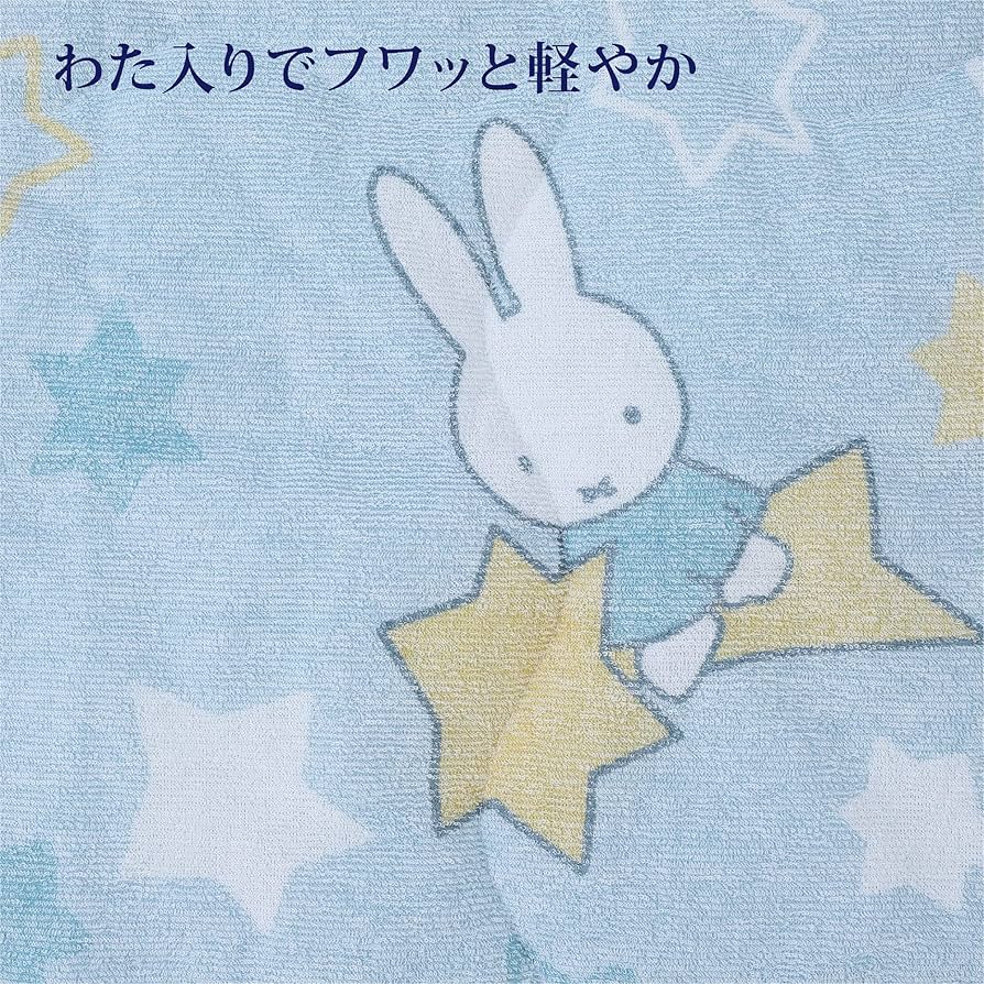 Amazon｜nishikawa【西川】 ミッフィー キルトケット シングル