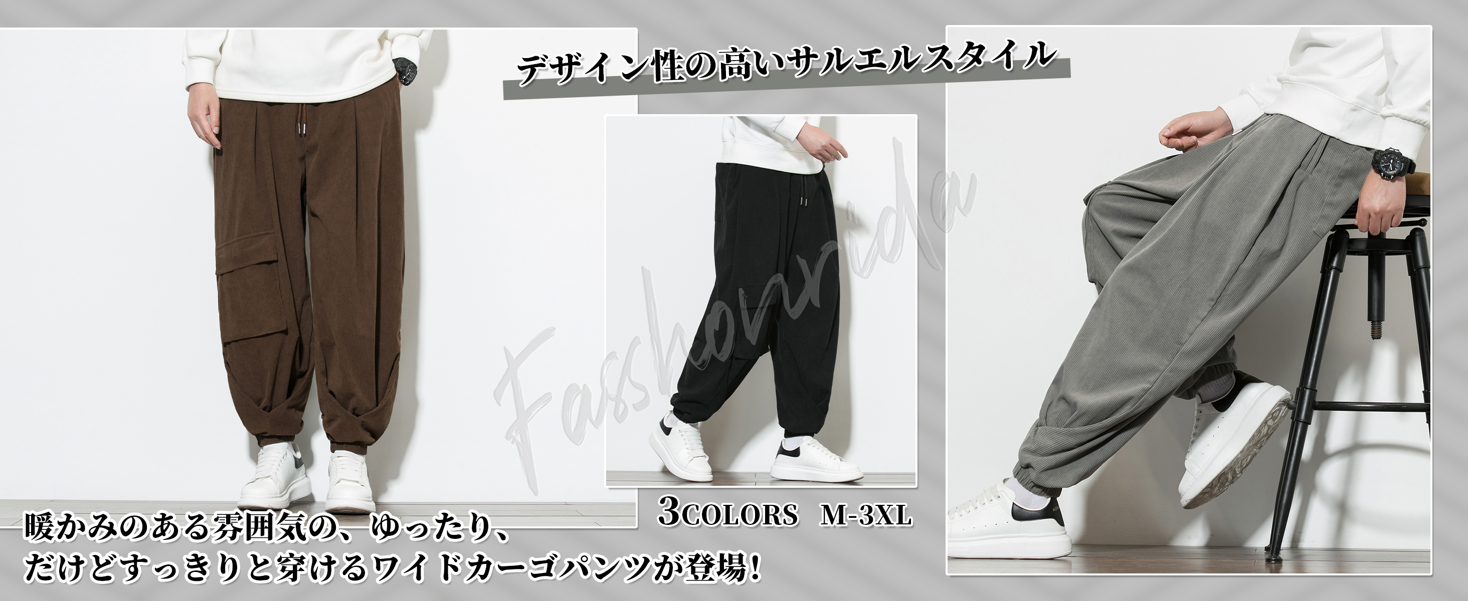 m5991【マリテフランソワジルボー】アーカイブ サルエルパンツ コーデュロイ m5991【マリテフランソワジルボー】アーカイブ サルエルパンツ