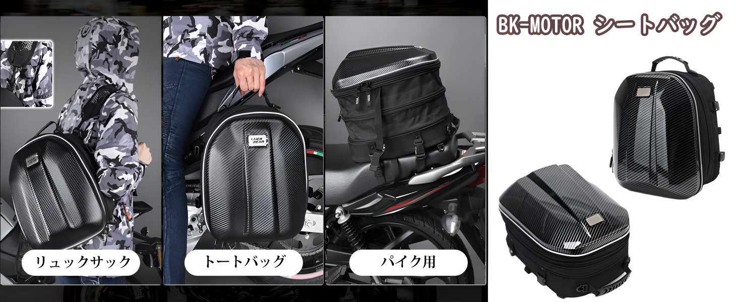 Amazon | BK-MOTOR シートバッグ バイク シートバッグ バイク バッグ