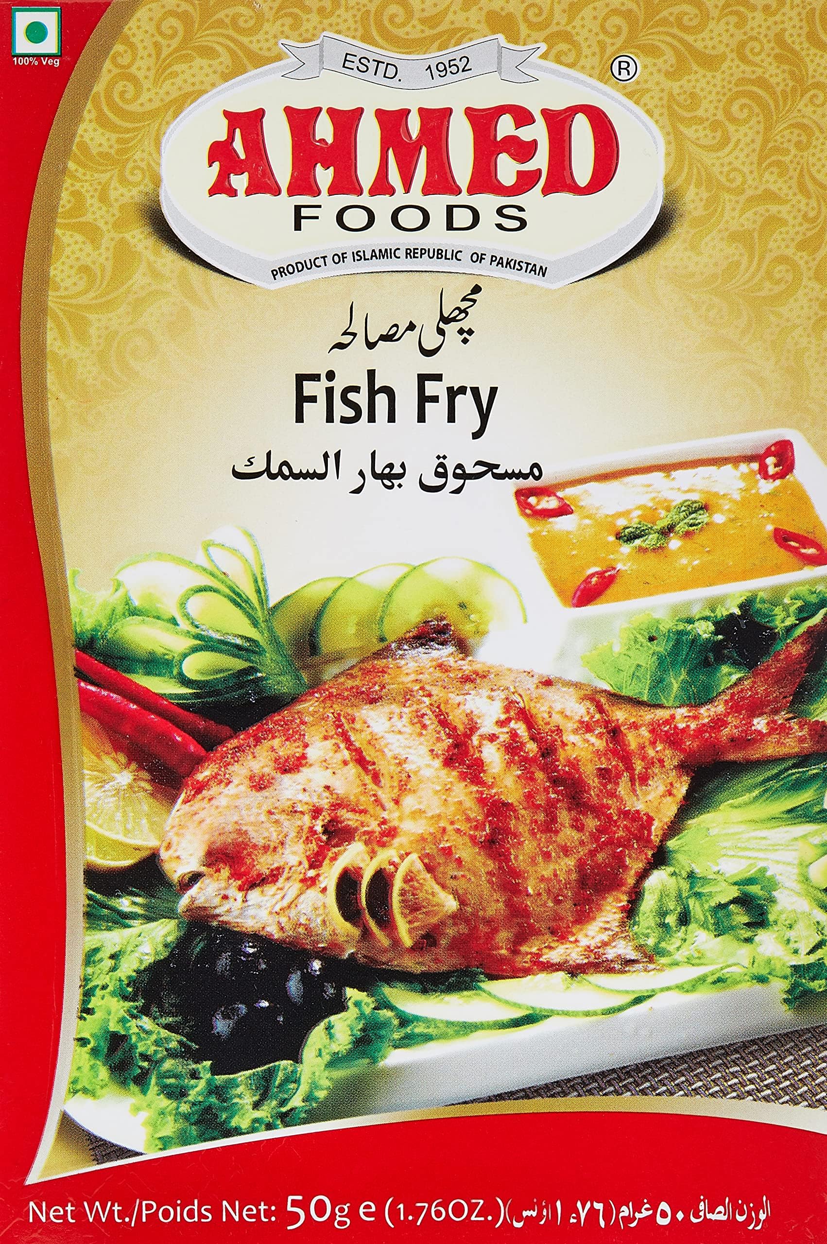 Fish Fry Masala, 50 gm