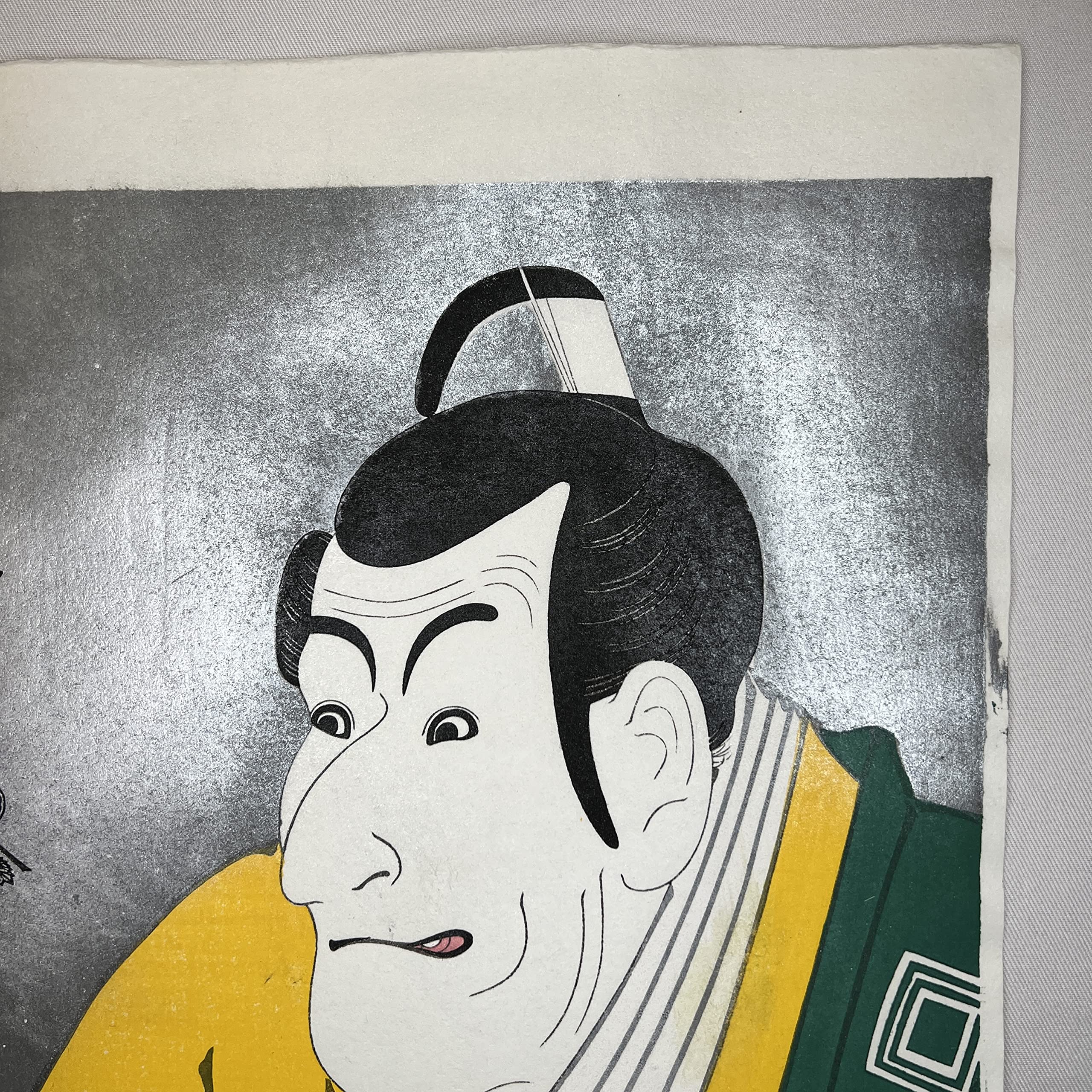 未開封・未使用品】市川鰕蔵の竹村定之進 東洲斎写楽 ジグソーパズル