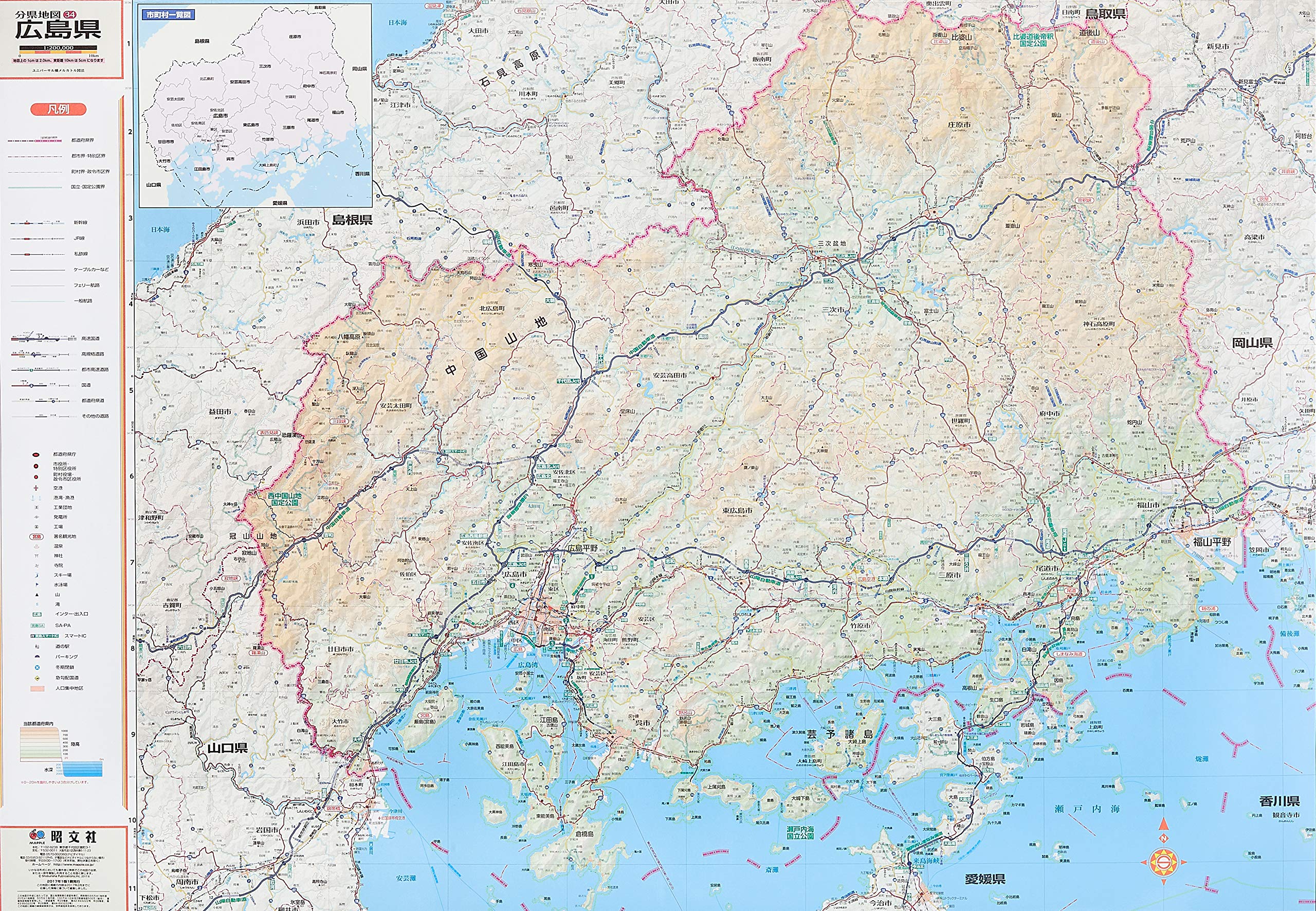 スクリーンマップ 分県地図 広島県 ポスター地図 マップル 昭文社 地図 編集部 本 通販 Amazon スクリーンマップ 分県地図 広島県 ポスター地図 マップル 昭文社 地図 編集部 本 通販 Amazon