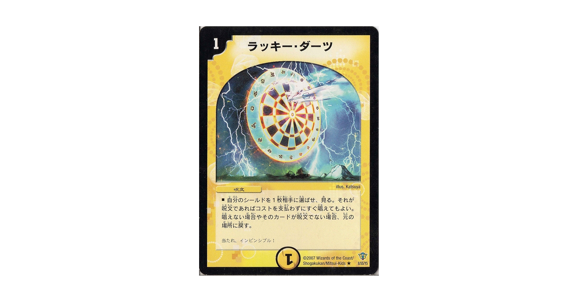 Amazon.co.jp: デュエルマスターズ DMC34-008R 《ラッキー