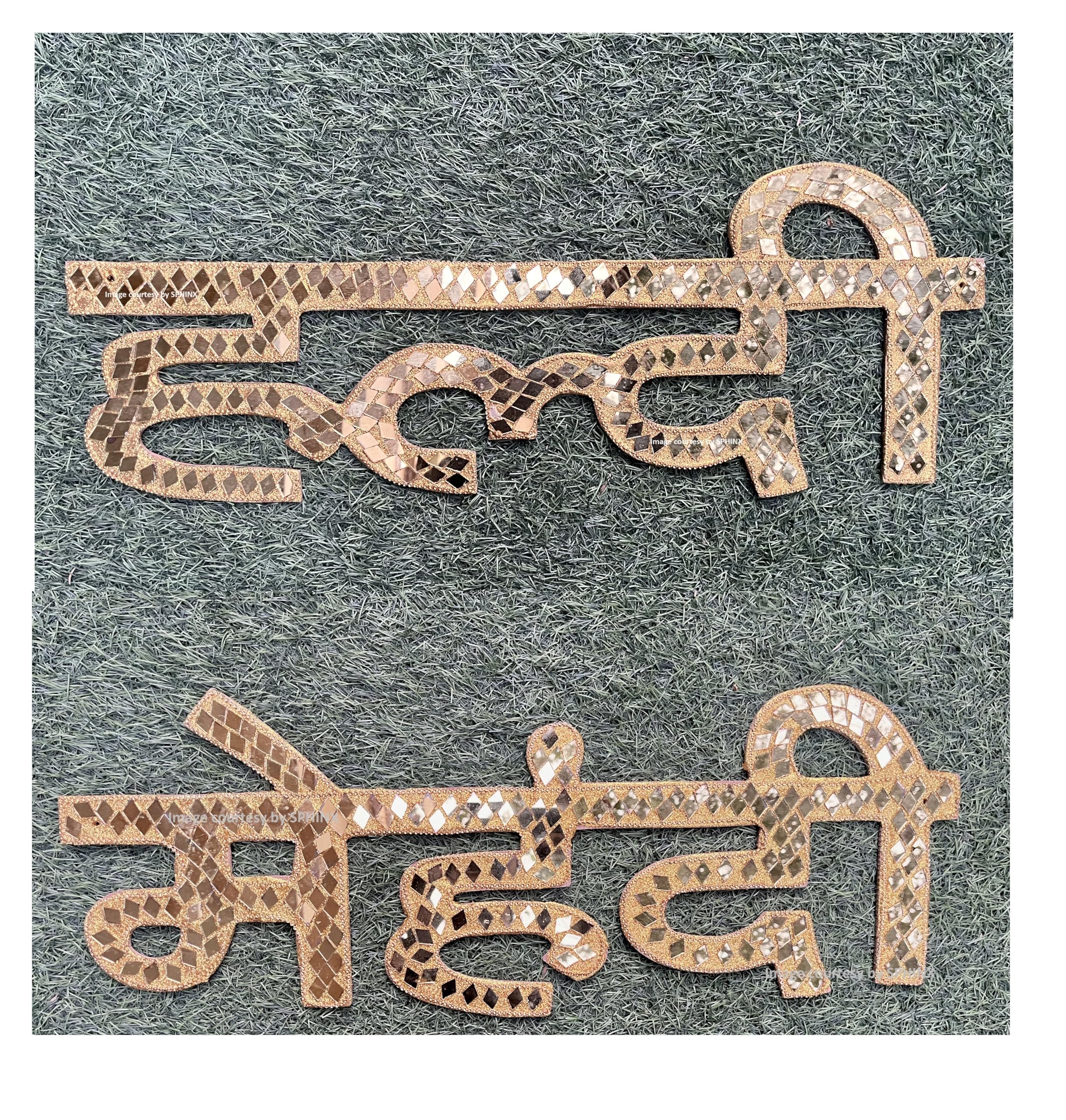 SPHINX Decorative Haldi, Mehendi, Shadi ka Ghar Sign Boards for wedding,engagement, hadli ceremony, background, mehendi ceremony, photobooth Color as per stock- (Golden Haldi and Mehendi Sign Board)