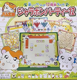 Amazon Co Jp ハム太郎 おもちゃ