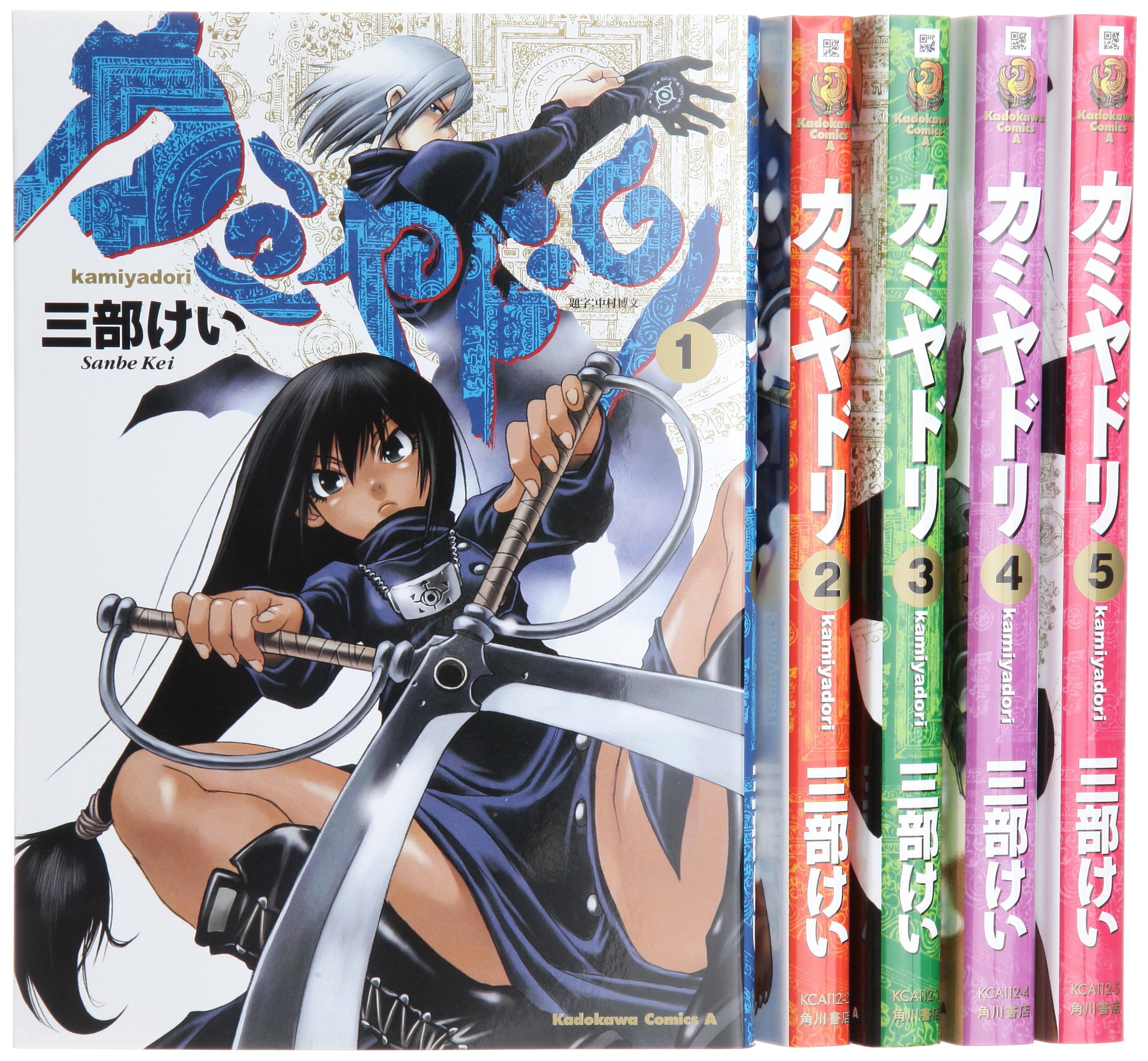 神様の腕の中 1-3巻セット (ビーボーイコミックス) [コミックセット] Amazon.co.jp: 神様の腕の中 コミック 1-4巻セット (ビーボーイ