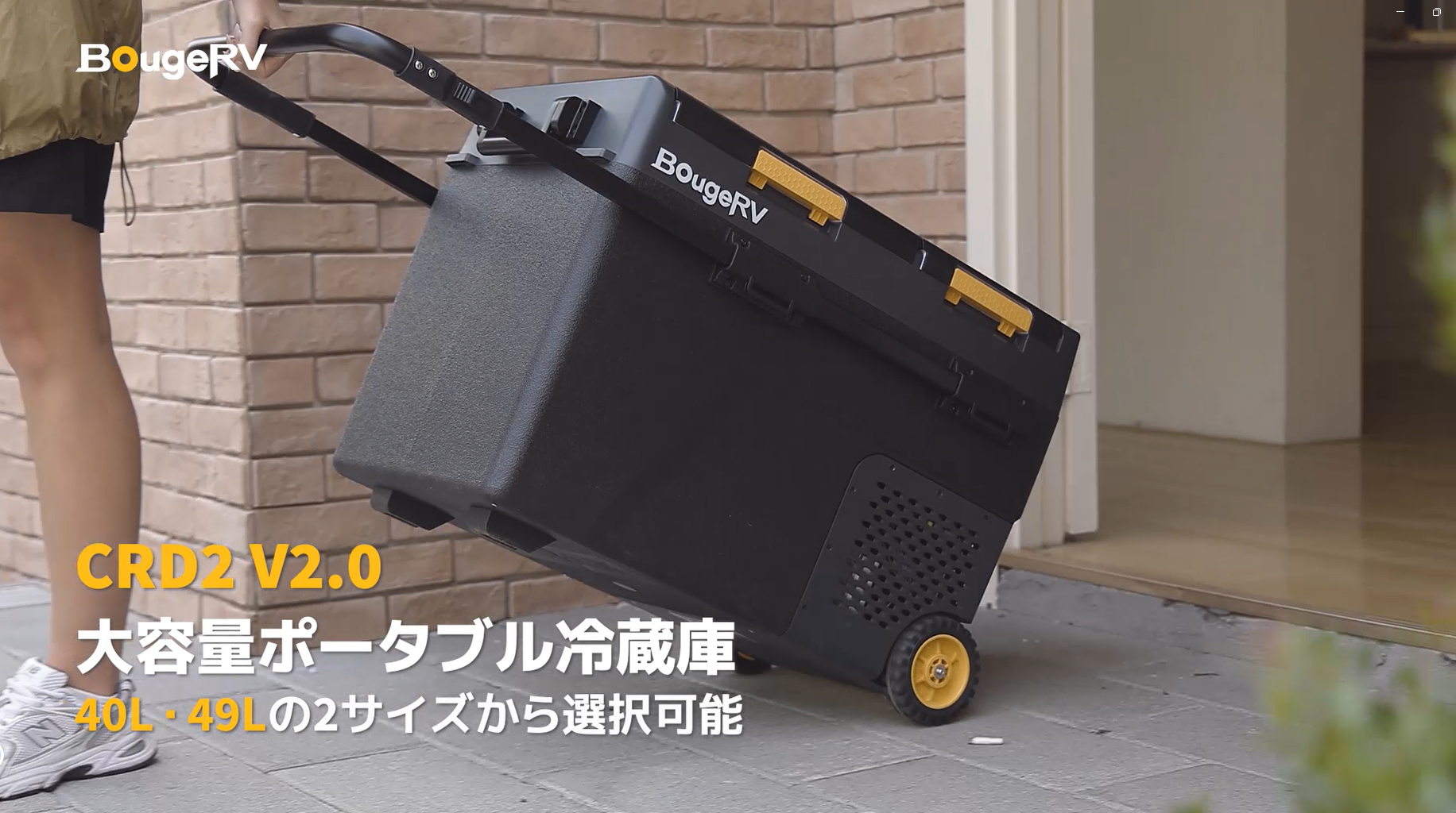 BougeRV ポータブル冷蔵庫 車載冷蔵庫 40L Amazon.co.jp: BougeRV ポータブル冷蔵庫 車載冷蔵庫 ポータブル冷凍庫