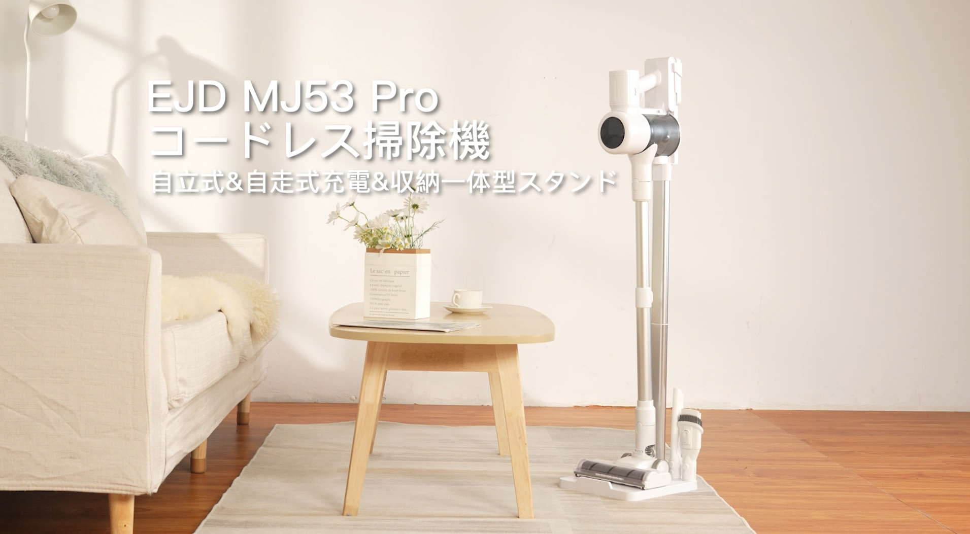 Amazon | 掃除機 コードレス【2025業界革新版！業界初自走式！70Kpa超