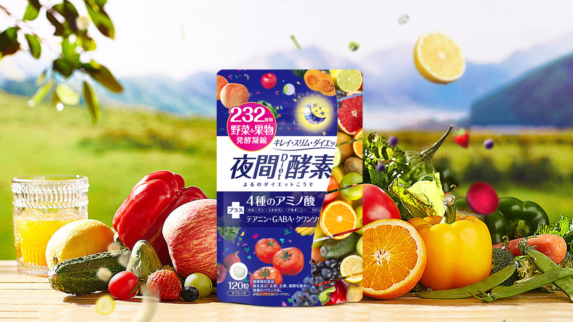 Amazon | ISDG 夜間酵素 ダイエットサプリ 232種 野菜と果物 マルチ