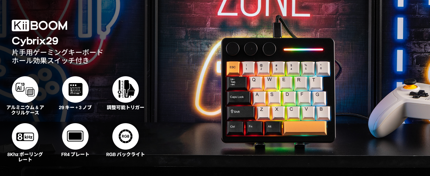 Amazon | KiiBOOM Cybrix 29 片手キーボード 高速対応有線ゲーミング
