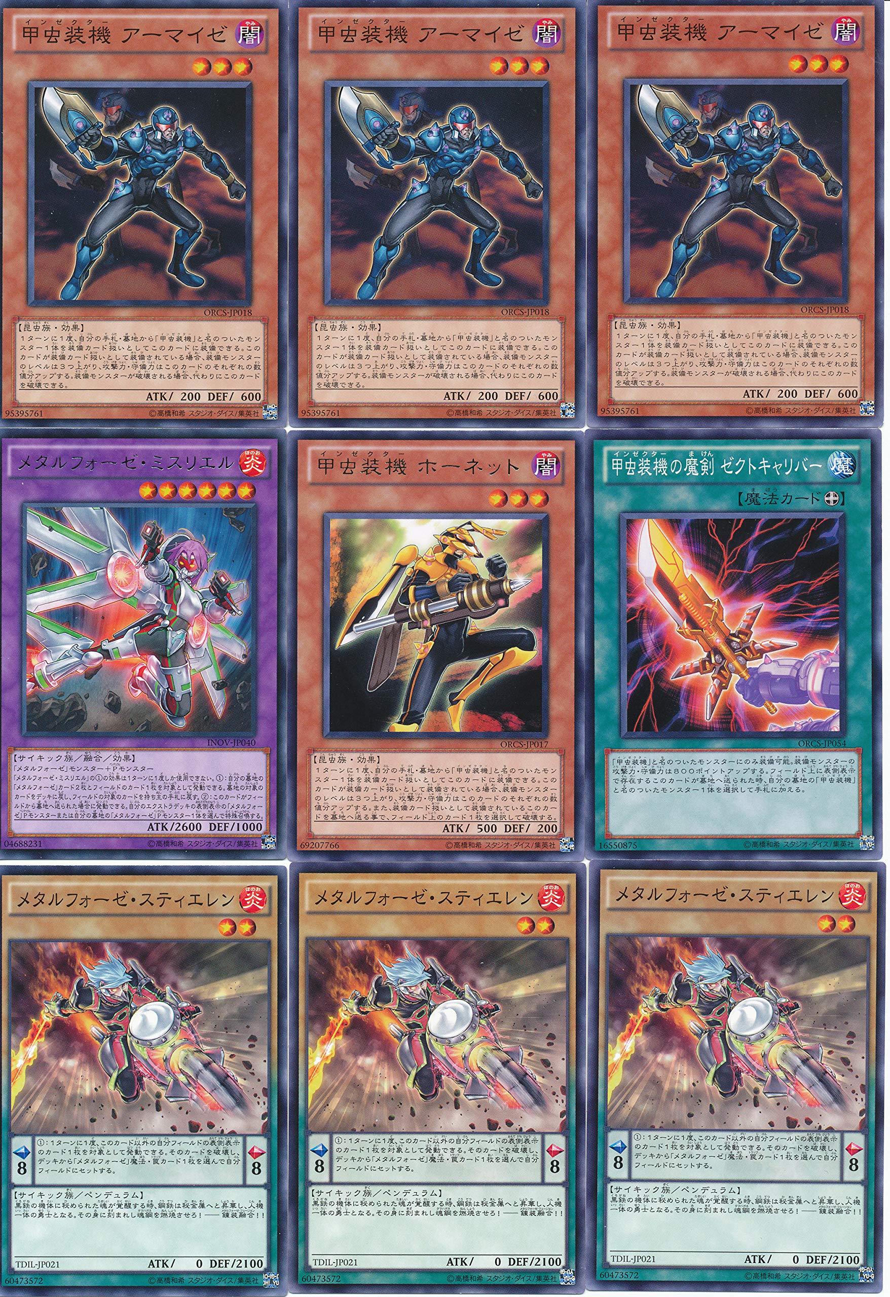遊戯王 トレーディングカードセット 36枚 トレーディングカード | 遊戯王 | Joshin webショップ 通販