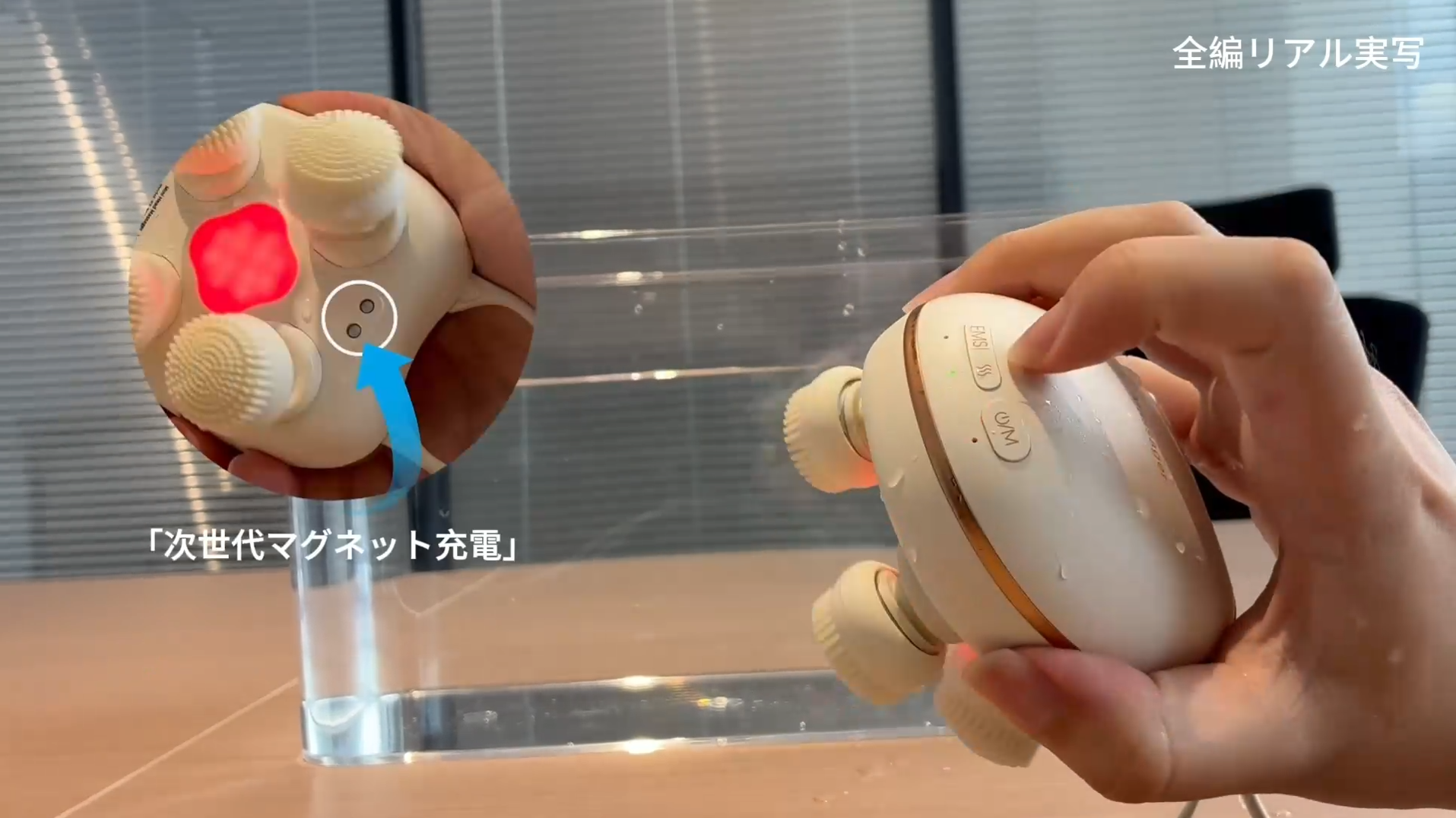 Amazon | AIBOO【博士監修】【温感42℃×EMS6段階×赤色LED 1台4役