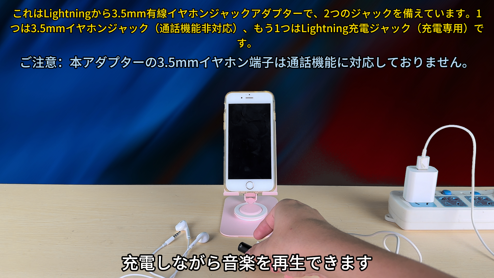 Amazon.co.jp: ライトニングを3.5mmイヤホンジャックアダプター(2in1