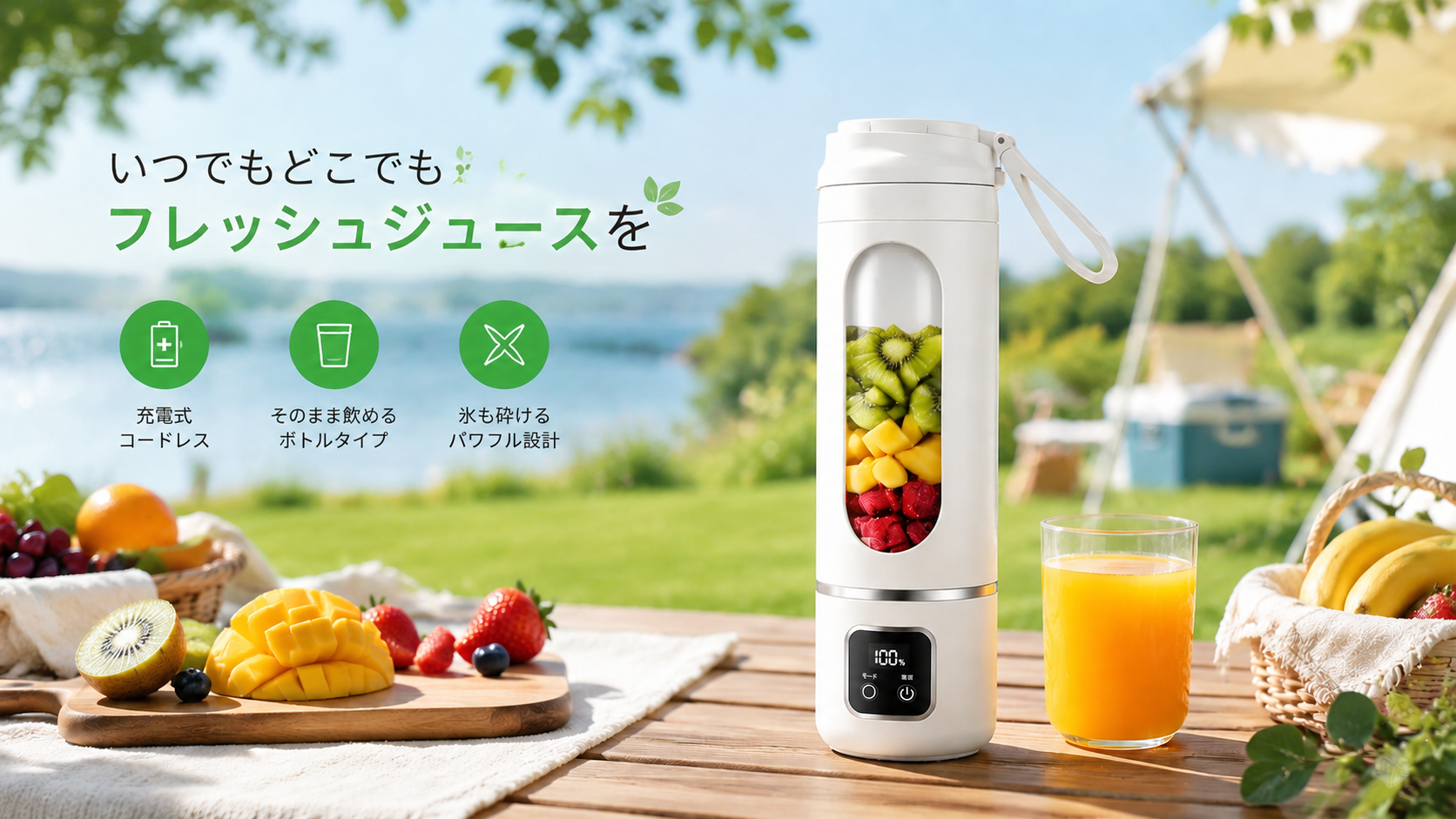 Amazon | 【Amazon.co.jp限定】ミキサー 小型 【USB充電式・30000回/分