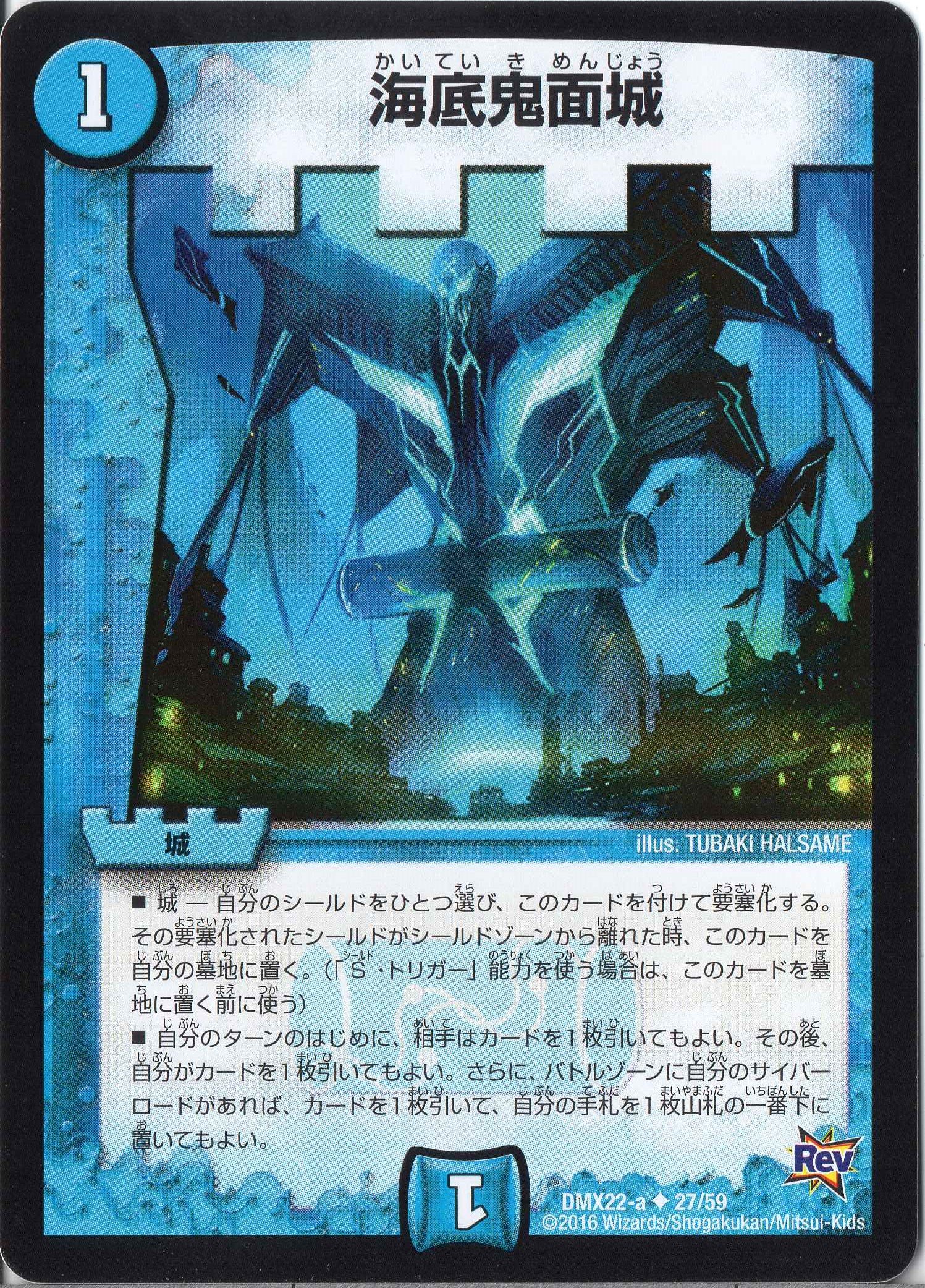 デュエル・マスターズ　うみさま専用 615U-hCGKNL._UF350,350_QL50_.jpg