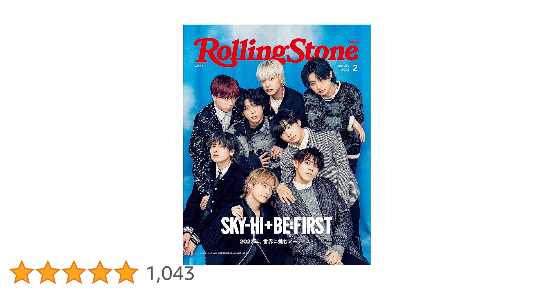 The Rolling Stones アルバムコレクション17 枚 Amazon.co.jp: Rolling