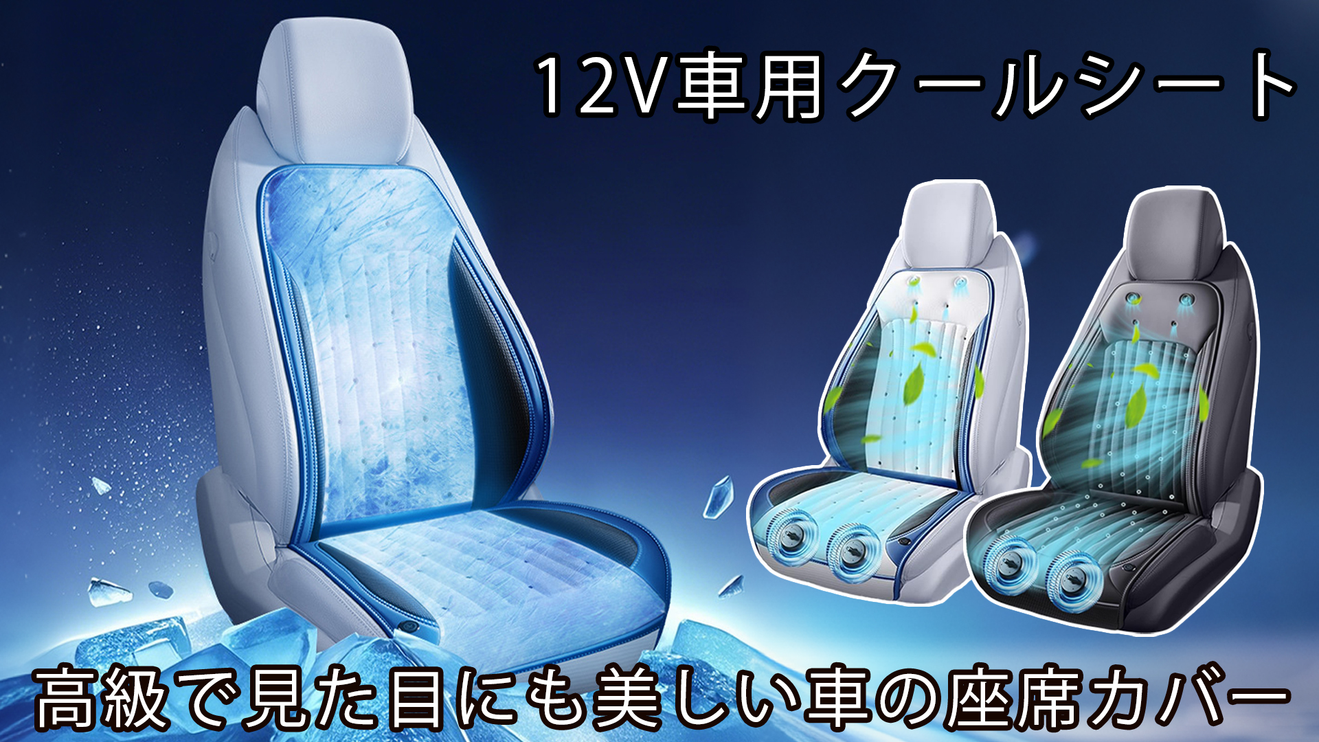 Amazon.co.jp: 【2026年猛暑対策 USB-Type-C/A給電】VIGOUROUS クール
