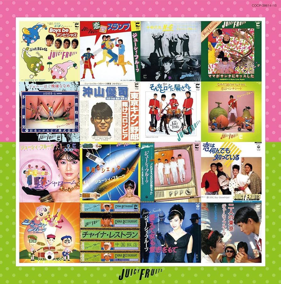 Amazon.co.jp: シングル・コレクション+5 - ジューシィ・フルーツ Amazon.co.jp: シングル・コレクション+5 - ジューシィ・フルーツ
