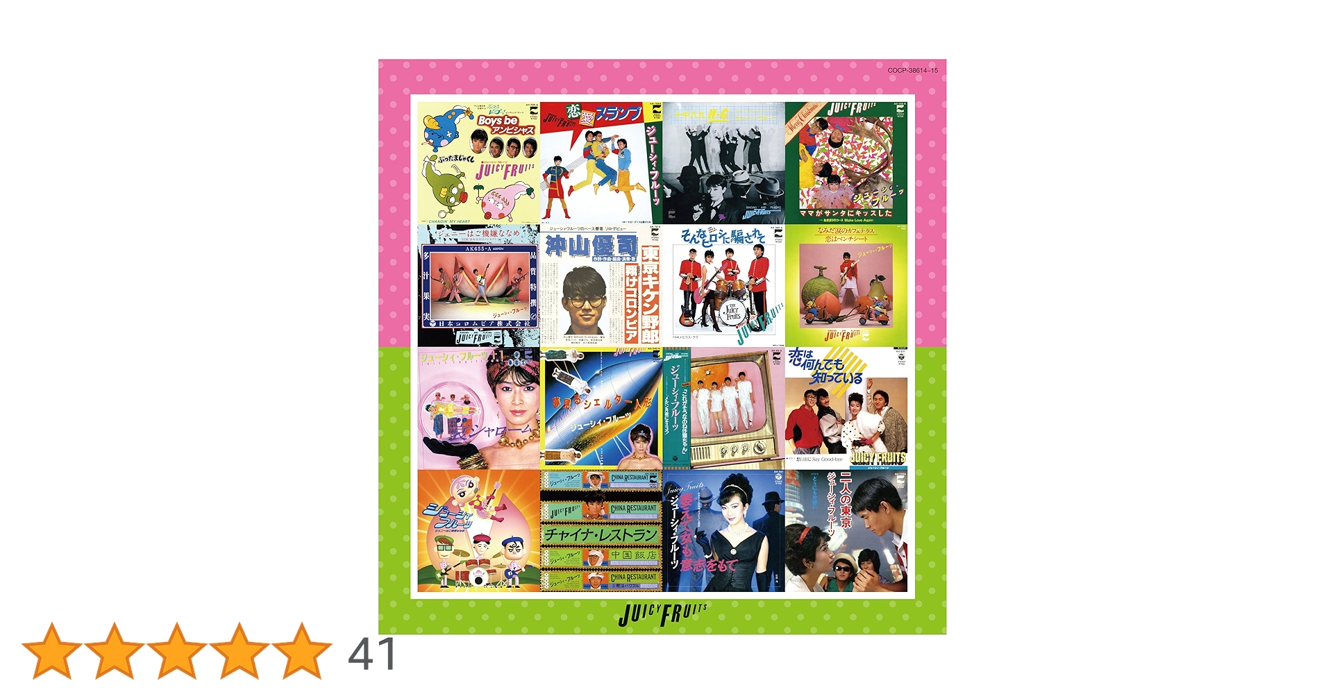 FRUiTSフルーツ Vol.5〜13 9冊セット 1997〜1998年 $_57.PNG?set_id=880000500F