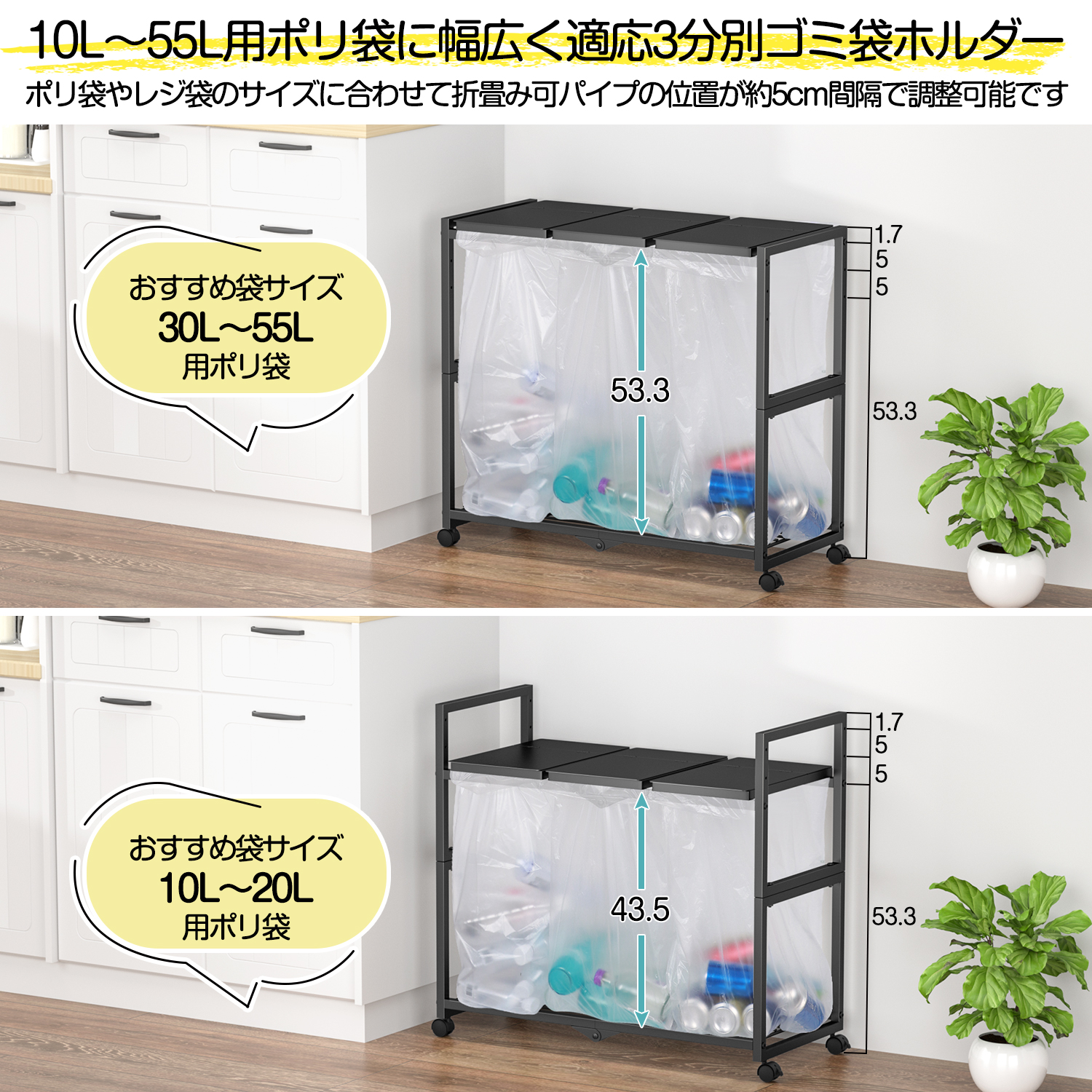 Amazon｜PRTONE ゴミ箱 分別 ゴミ袋ホルダー 3分別*45L ダストボックス