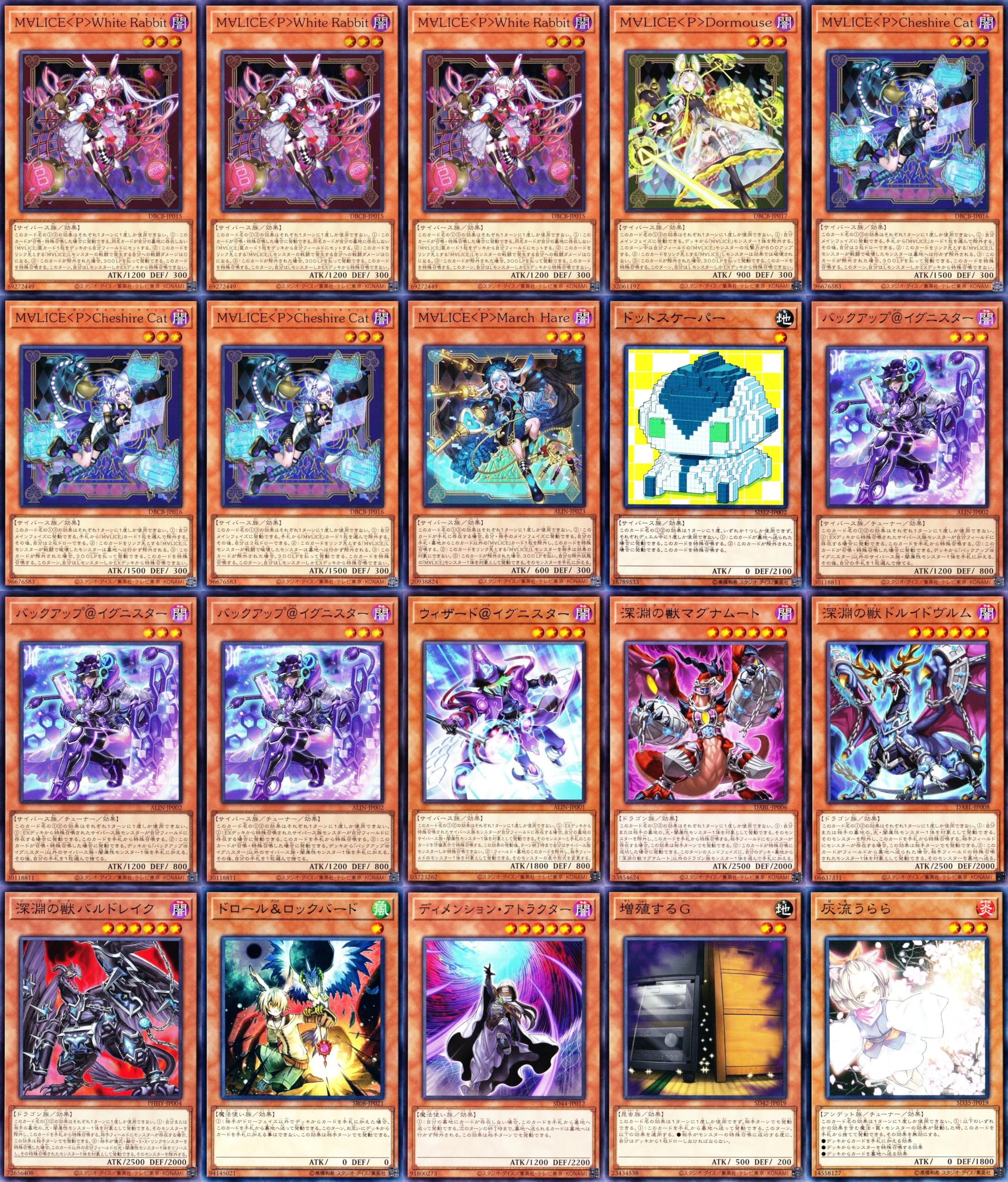 M∀LICE　マリス　デッキ フワロス3ドロバ3 リトルナイト あり 新規】M∀LICE,採用カード,展開【解説】｜すりみ