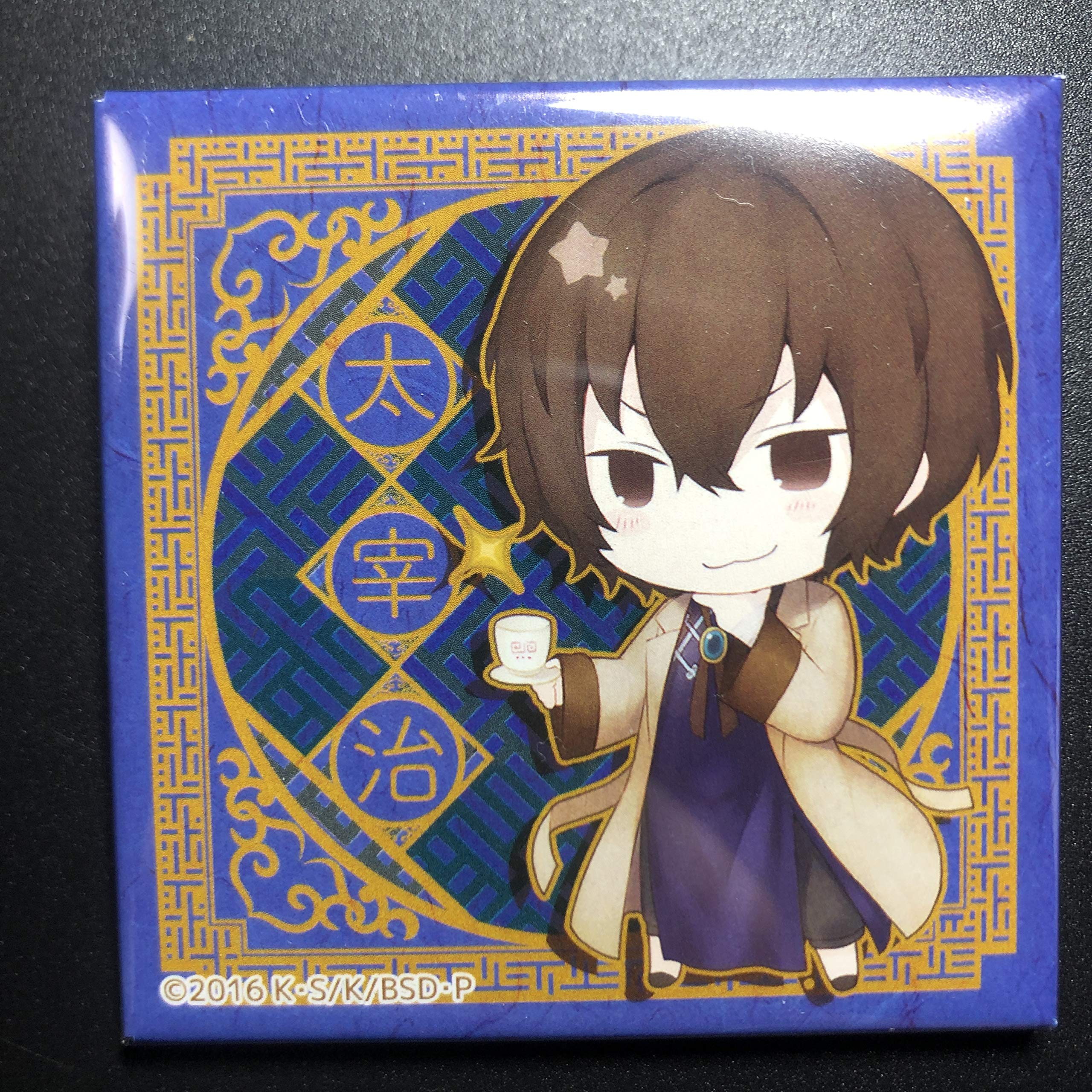 Amazon.co.jp: 文豪ストレイドッグス 太宰治 スクエア缶バッジ 文スト