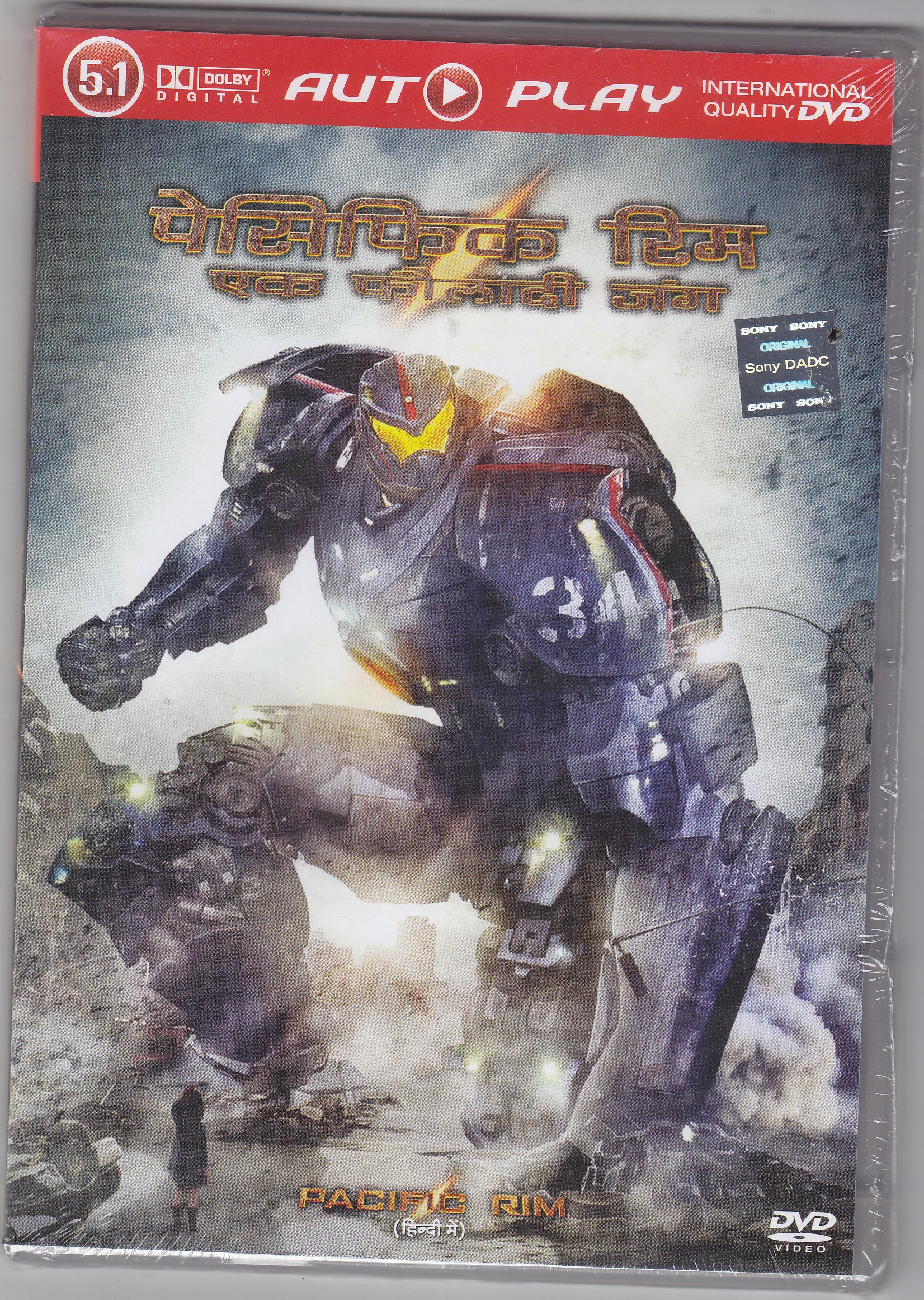 Pacific Rim (Hindi)