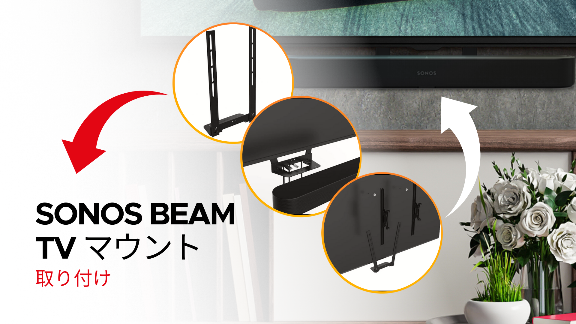 Sonos サウンドバー テレビ用 Beam ビーム (Gen1 第1世代) Sonos Beam」の人気商品一覧 | 安い商品を通販サイトから探す - 価格.com