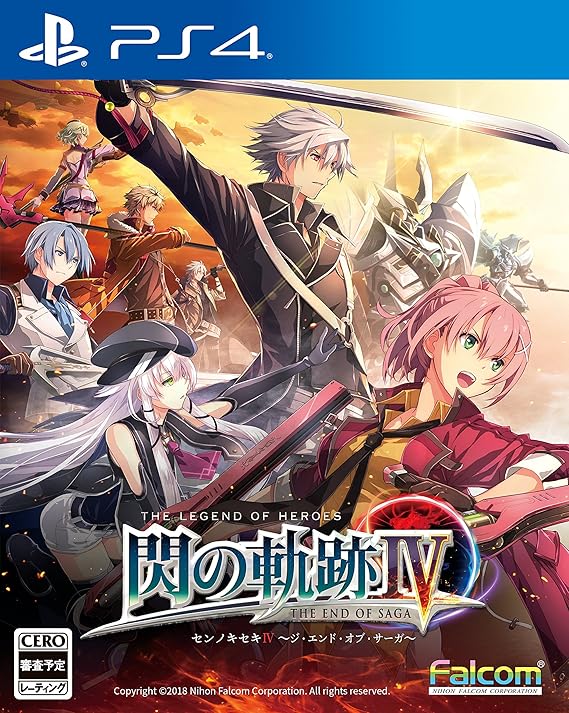 英雄伝説 閃の軌跡iv 永久保存版 Ps4 ゲームソフト Amazon