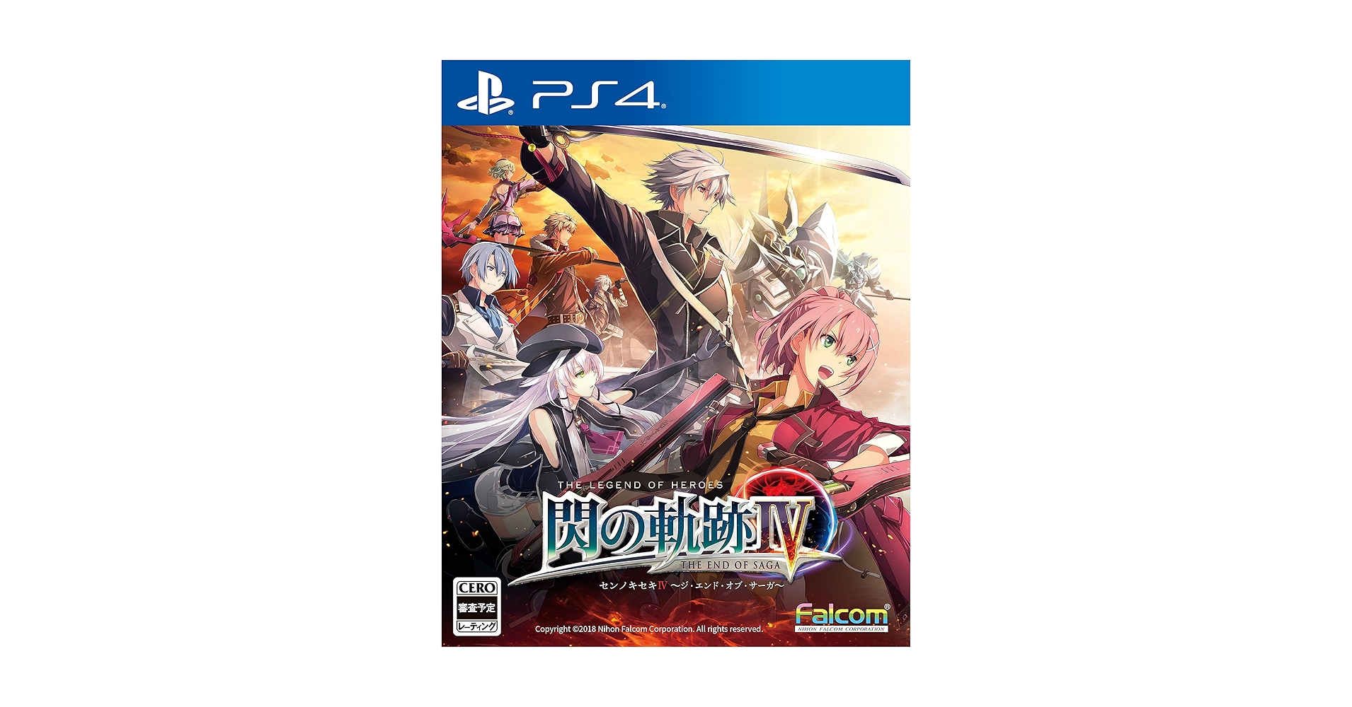 英雄伝説 閃の軌跡 PLAYSTATION4 The Legend of Heroes: Trails of Cold Steel IV Frontline Edition PlayStation 4 Koei Amazon.com: The Legend of Heroes Trails of Cold Steel(Sen no
