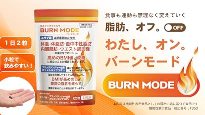 Amazon.co.jp: クロロコーヒーEX (NMN配合 ダイエットサポート