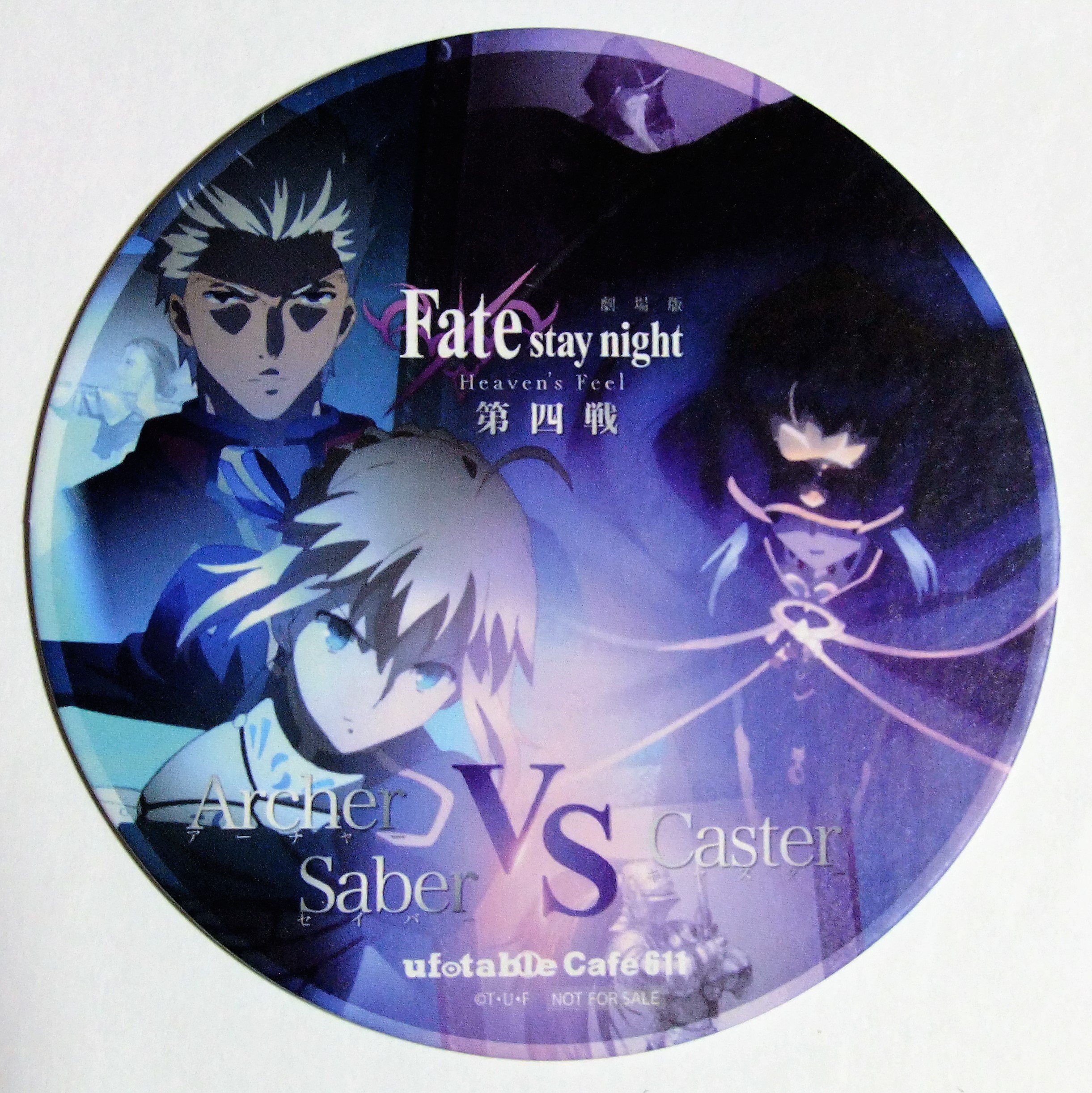 Fate ufotable 限定 コースター セイバー 2 枚 日*1様 Fate ufotable 限定 コースター セイバー 2 枚 日*1様 Fate