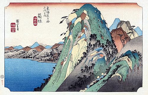 UKIYOE Japão series002: Ukiyo-e elegante imprime HIRISHIGE (UKIYOE Japão series003)
