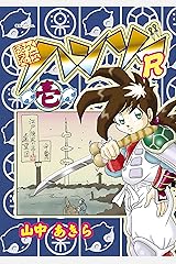 A1OcFlRRHpL.SR160,240_BG243,