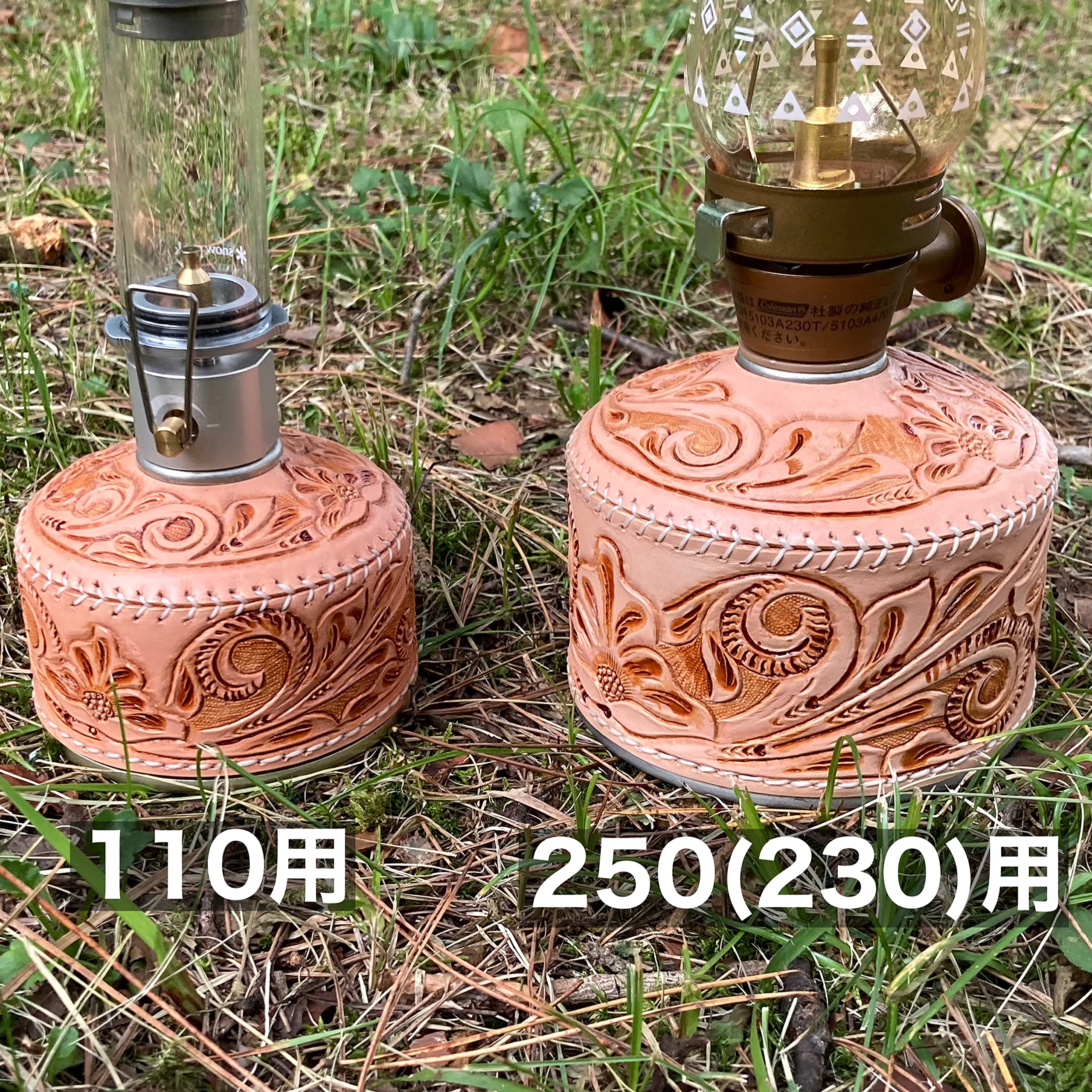 本革カービング　OD缶カバー ガスカートリッジカバー ハンドメイド Amazon | 牛革カービング OD缶カバー ハンドメイド ヌメ革ガス