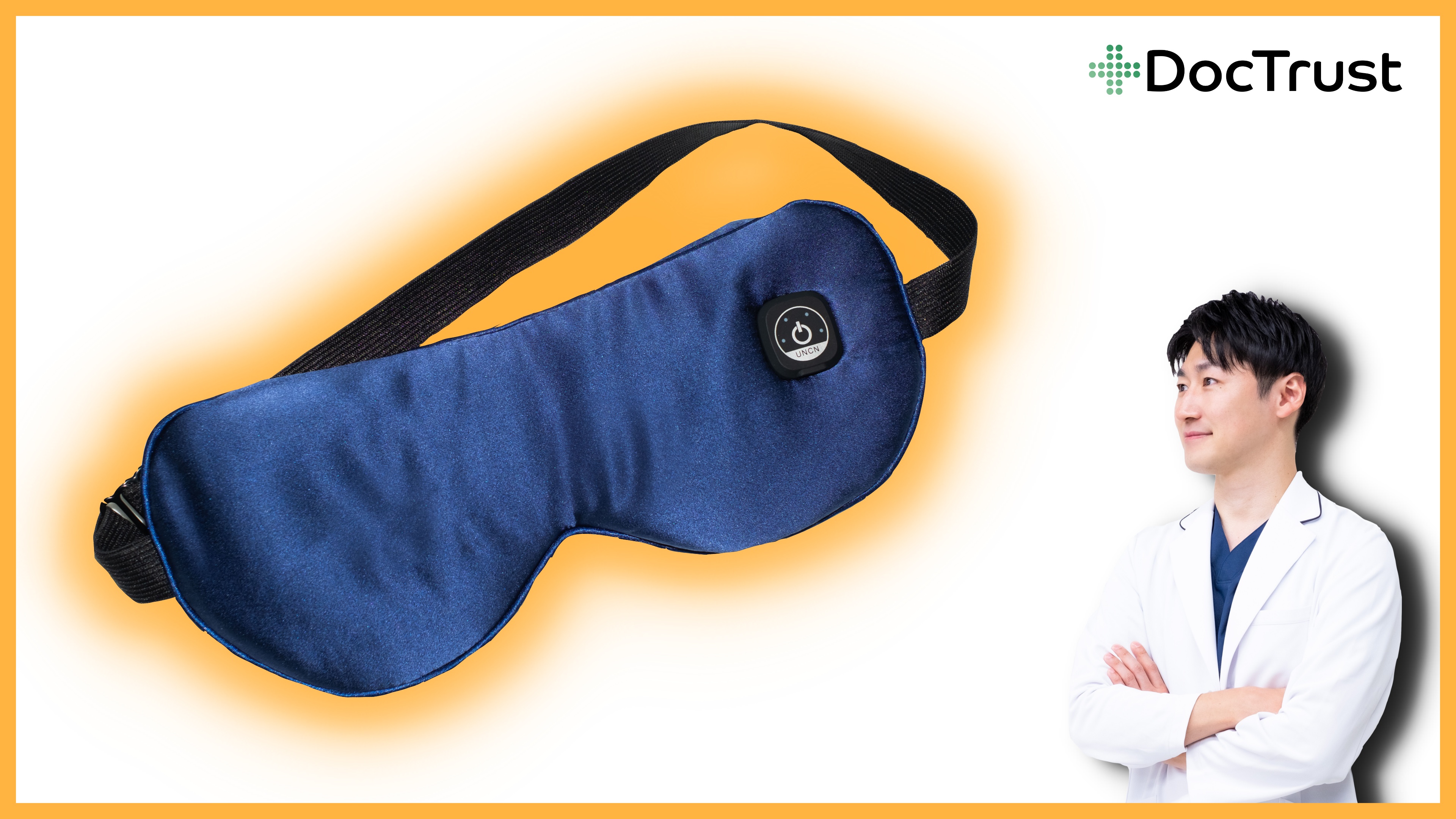 Amazon.co.jp: DocTrust パーフェクトアイケア ホットアイマスク