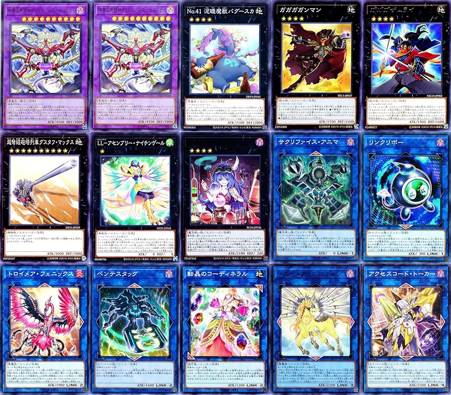 遊戯王 方界デッキ 芝刈り方界】について｜衣玖