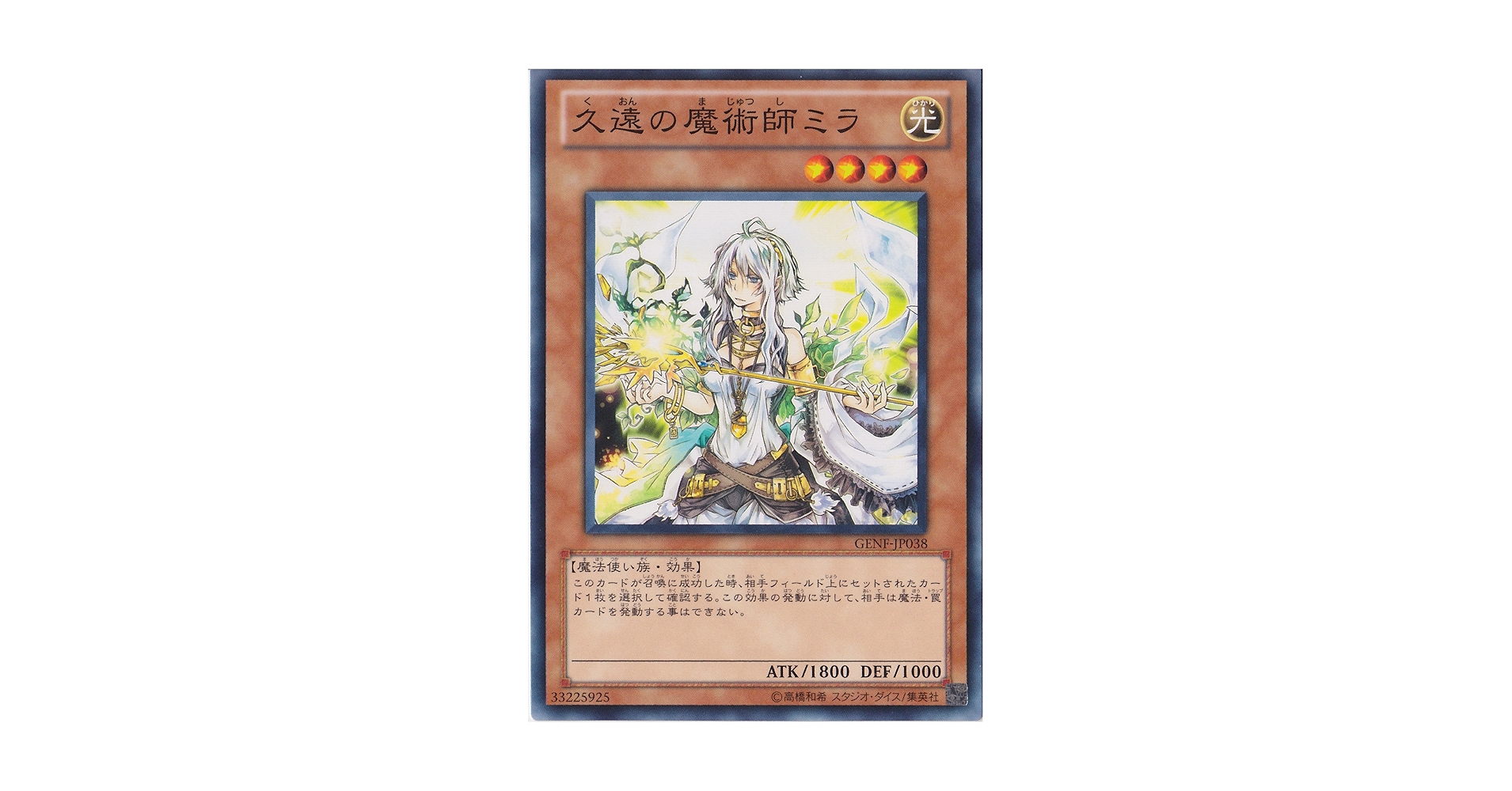 遊戯王 古めの魔法カード 楽天市場】遊戯王 DBJH-JP038 ノーマル 魔法 K9-LC拘束解除