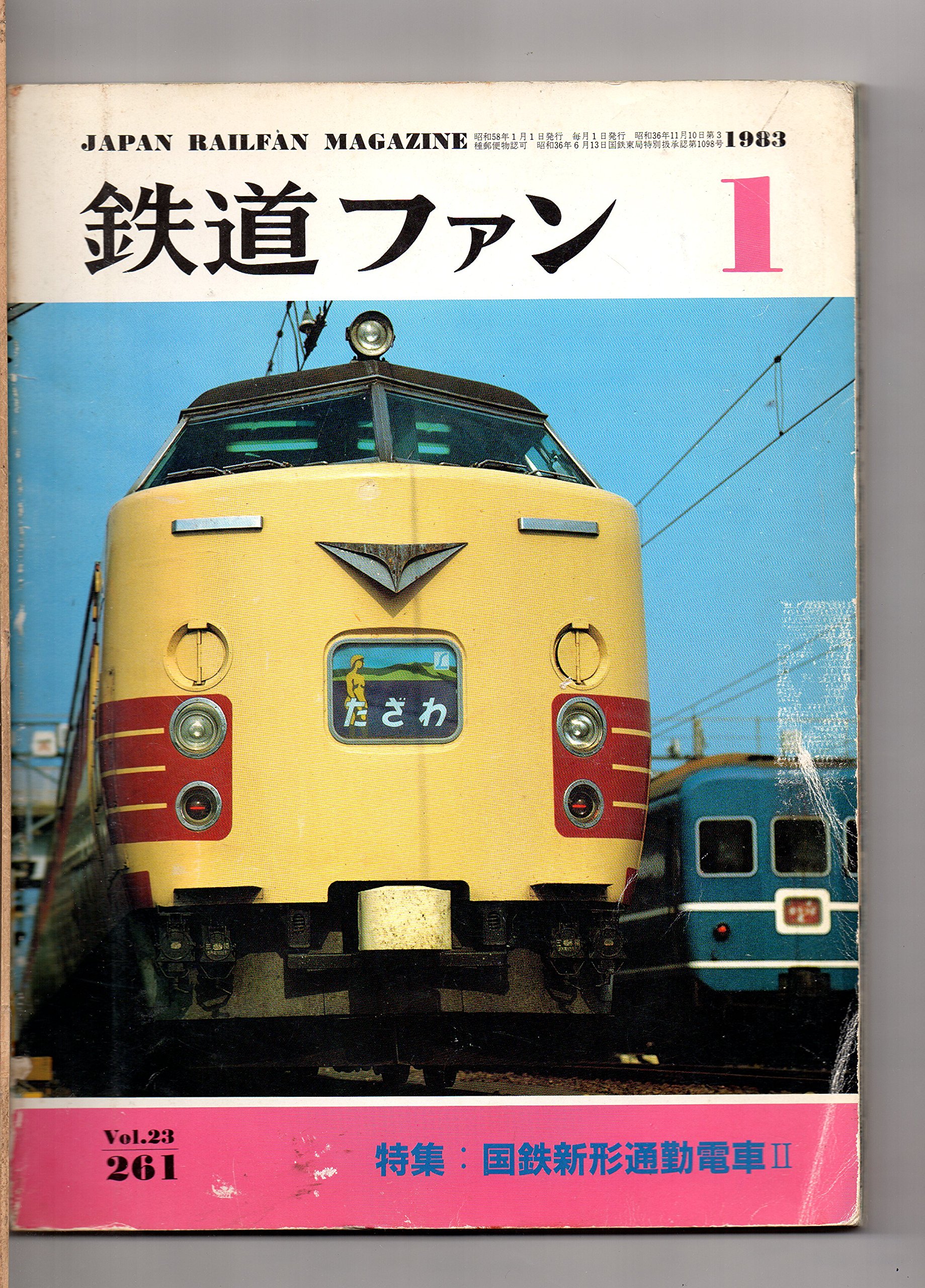 A1OnZtD-9mL.jpg