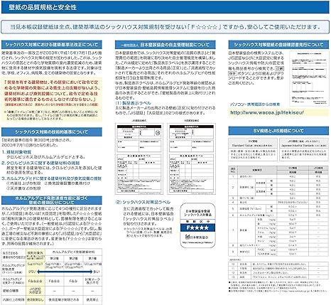 Amazon リリカラ 壁紙m シンプル 石目調 ホワイト プロジェクター用壁紙 Lw 2458 壁紙 Amazon リリカラ 壁紙m シンプル 石目調 ホワイト プロジェクター用壁紙 Lw 2458 壁紙