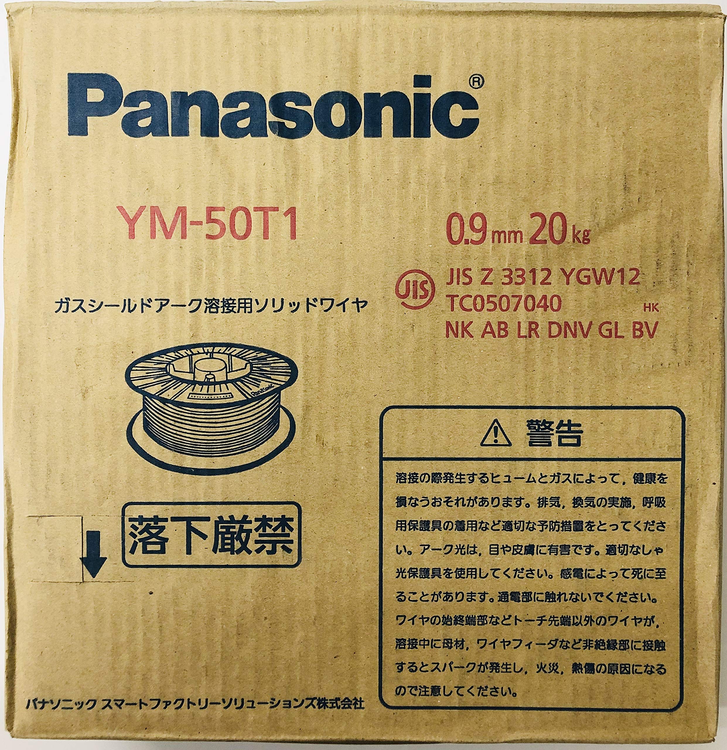 Amazon | Panasonic 溶接ワイヤー 0.9mm 1巻20Kg YM-50T1 | 溶接棒・ろう材