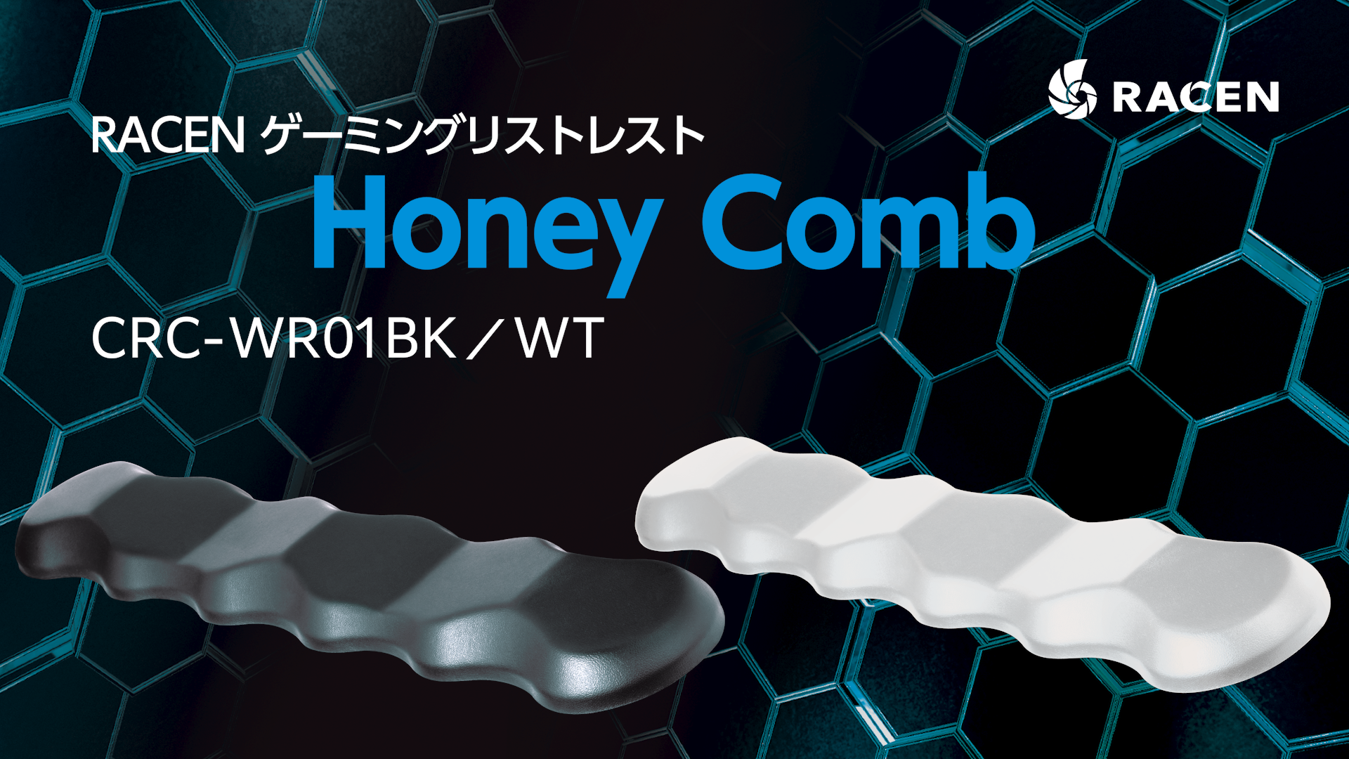 Amazon.co.jp: センチュリー 「RACEN」ゲーミングリストレスト「Honey