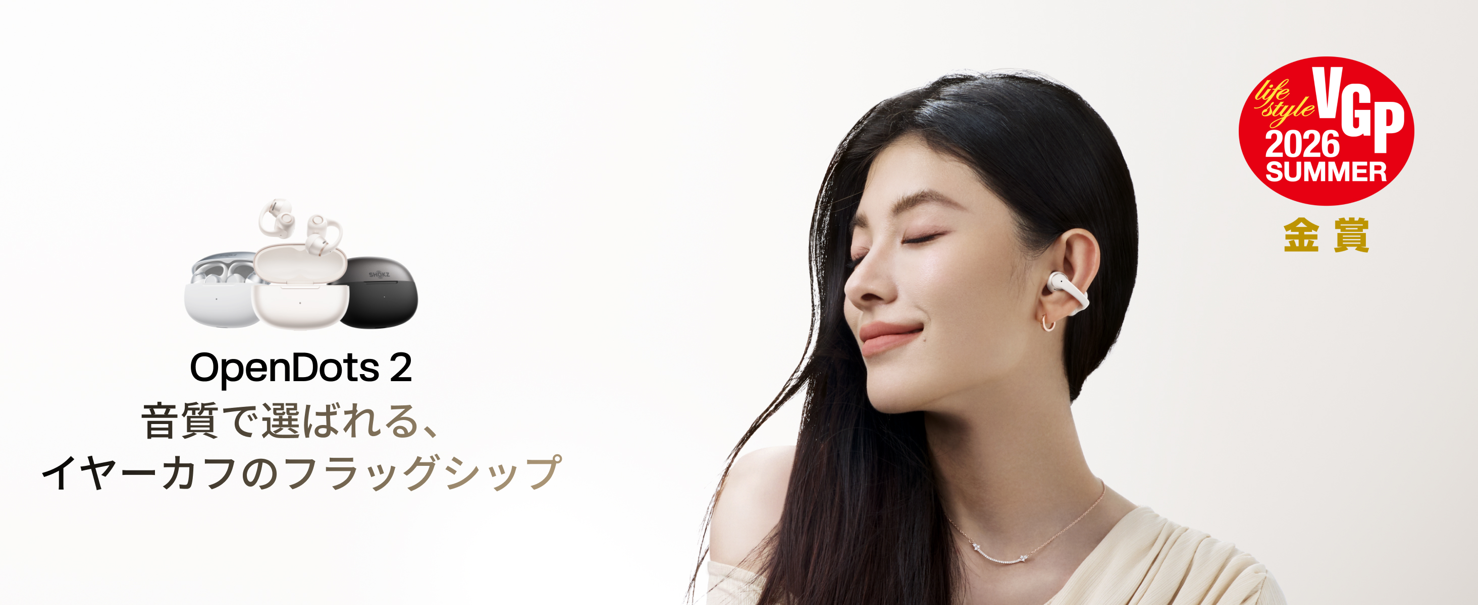 Amazon.co.jp: Shokz OpenDots 2 イヤーカフ型オープンイヤーイヤホン