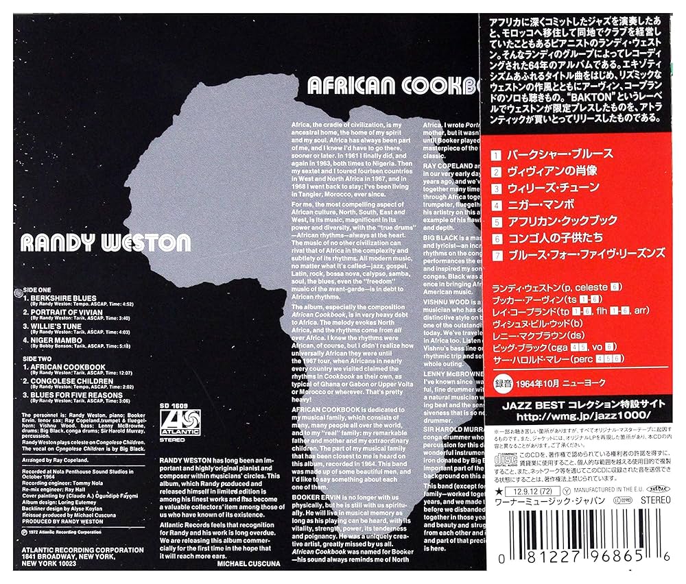 Randy Weston African Cookbook 美品U.S.A盤lp Weston, Randy - African Cookbook - Amazon.com Music