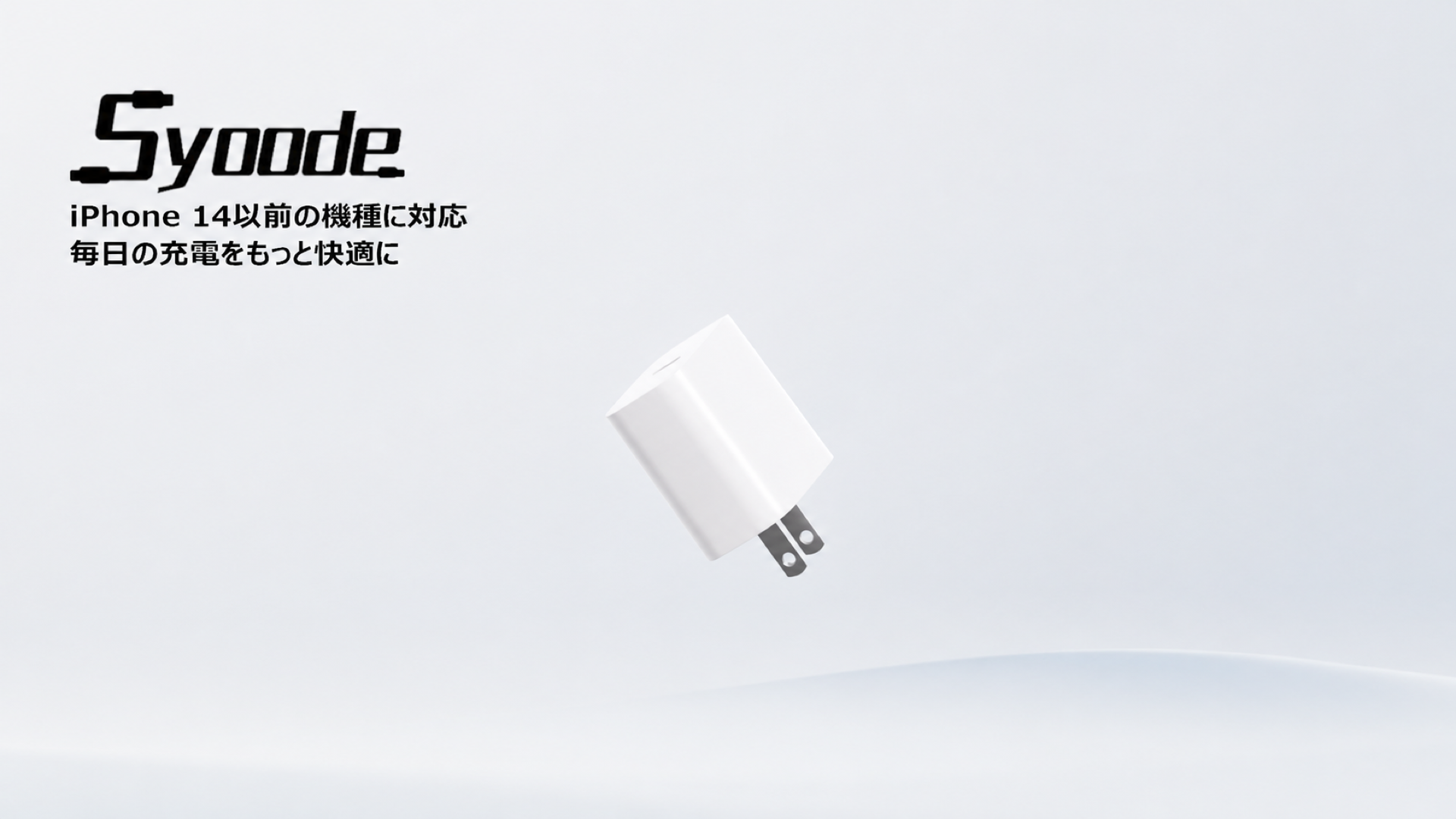 Amazon | iPhone充電器（2個,PD,20W）アイフォン急速充電器