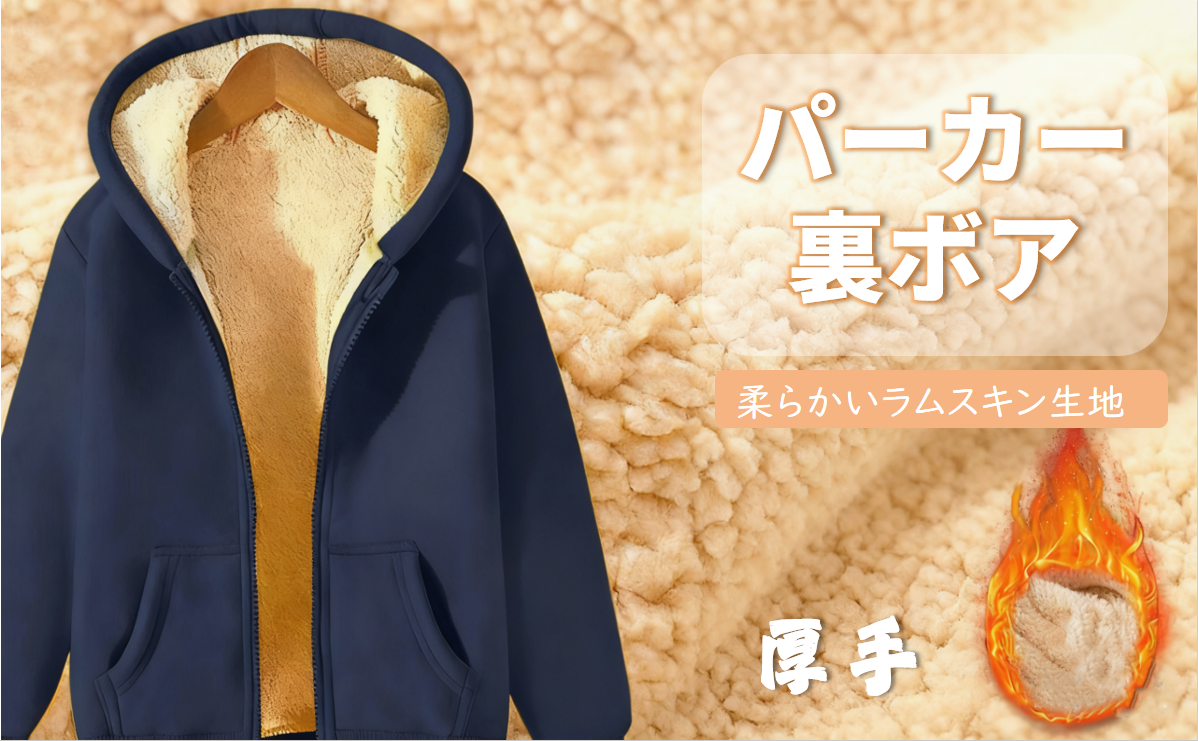 Amazon.co.jp: 裏ボアジップパーカー メンズパーカー フリース