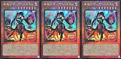 Amazon.co.jp: 【3枚セット】 遊戯王 AGOV-JP006 黒魔女