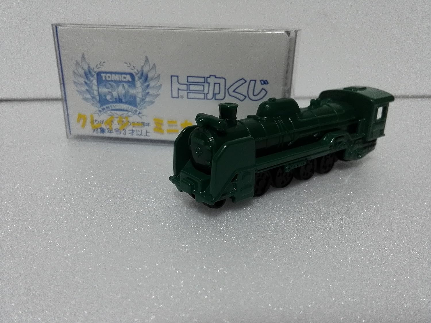 Amazon 絶版 トミカくじ 1 D51型 蒸気機関車 クレイジーミニカーサークル ケース付き ミニカー ダイキャストカー おもちゃ